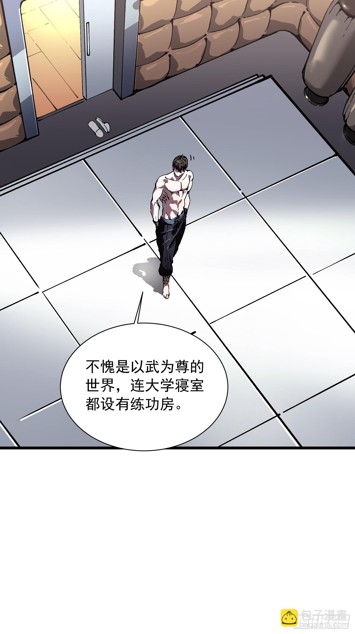 042让世界停下来！(1/2)-第43话