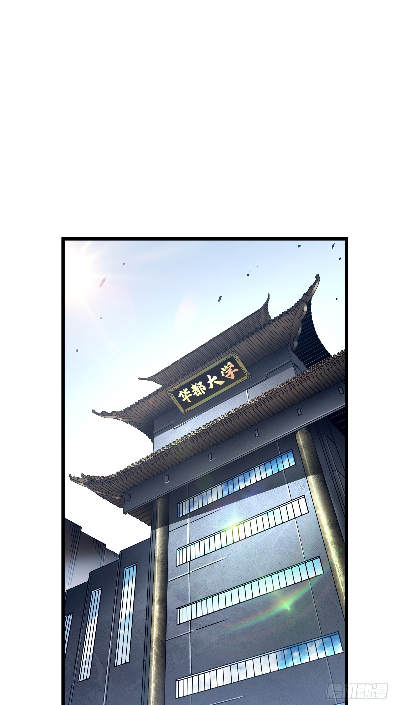 044特记战力(1/2)-第45话
