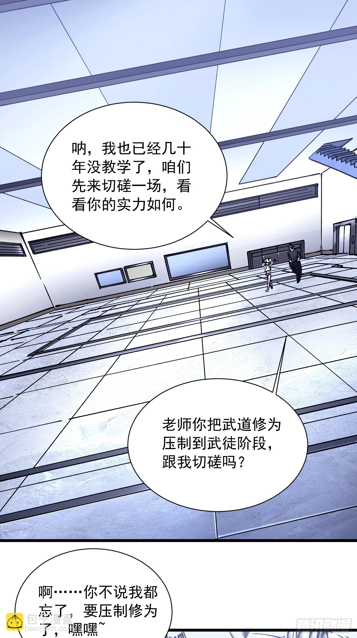 044特记战力(1/2)-第45话