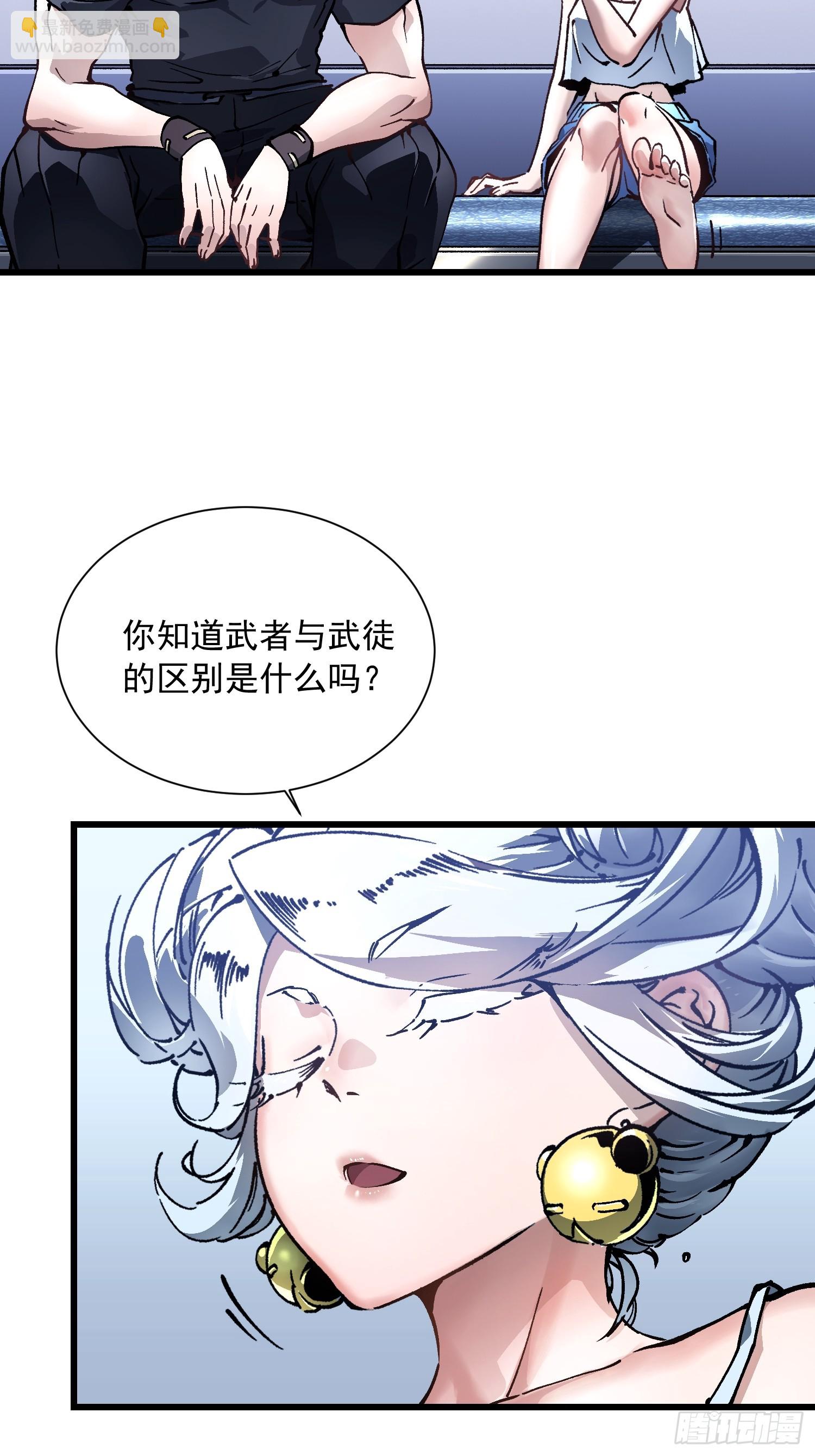046杀心菩提-第47话