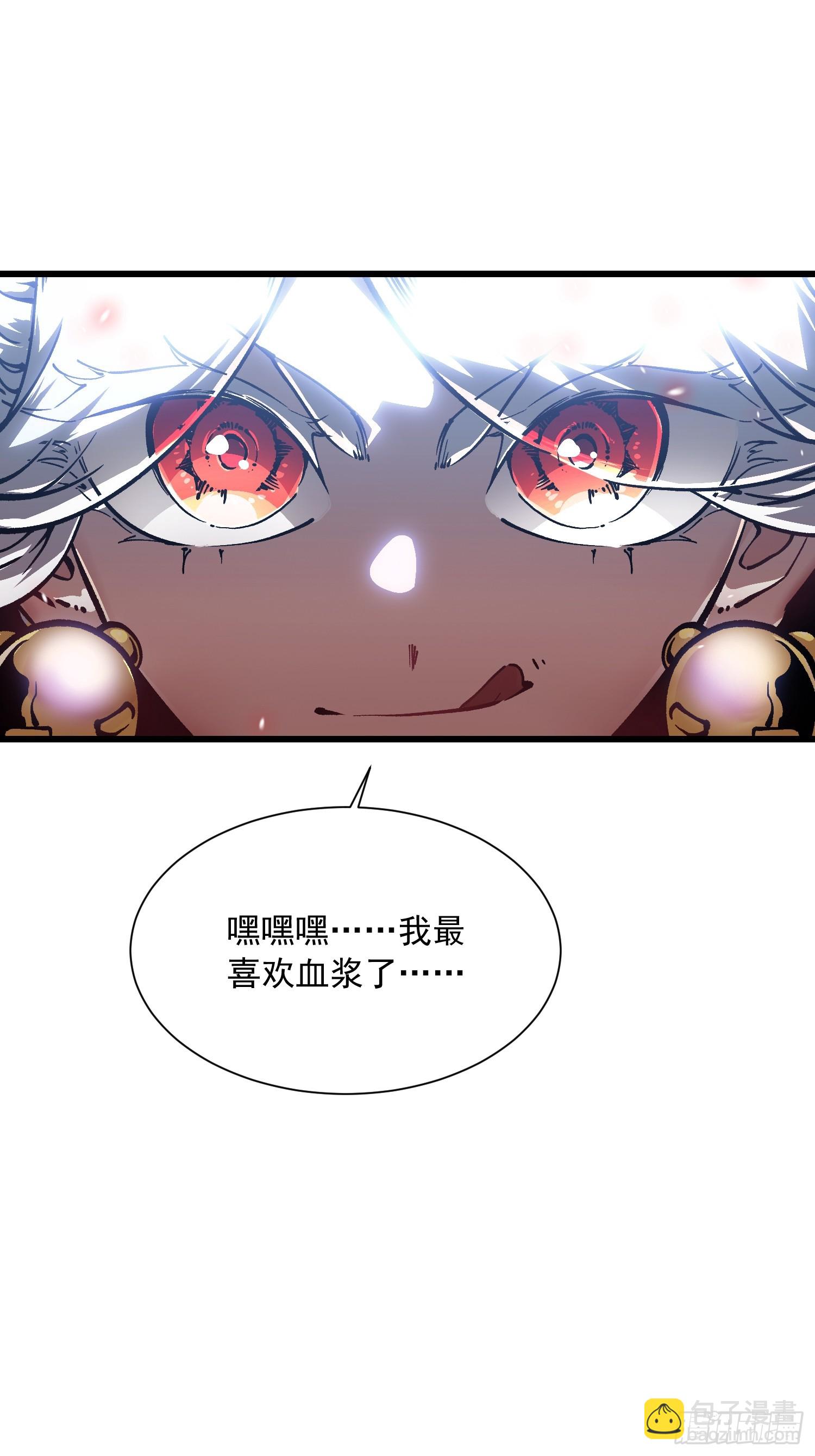 046杀心菩提-第47话