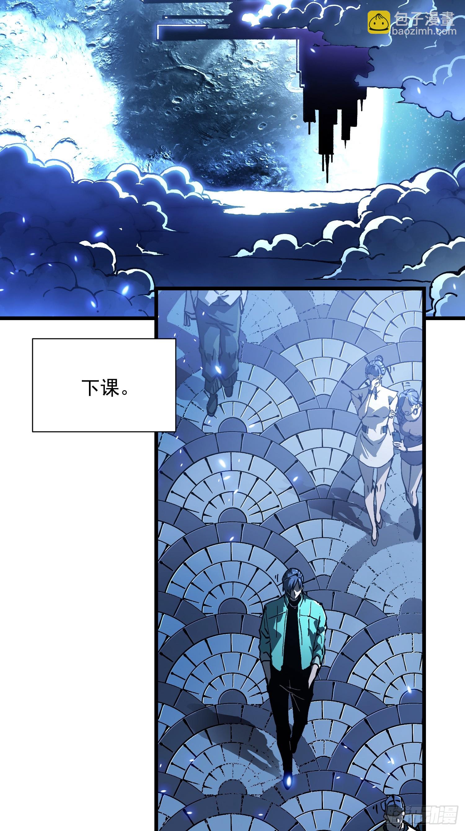 046杀心菩提-第47话