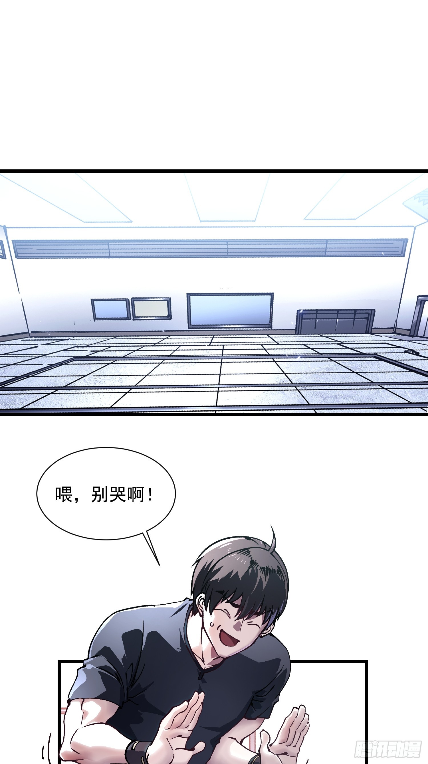 046杀心菩提-第47话
