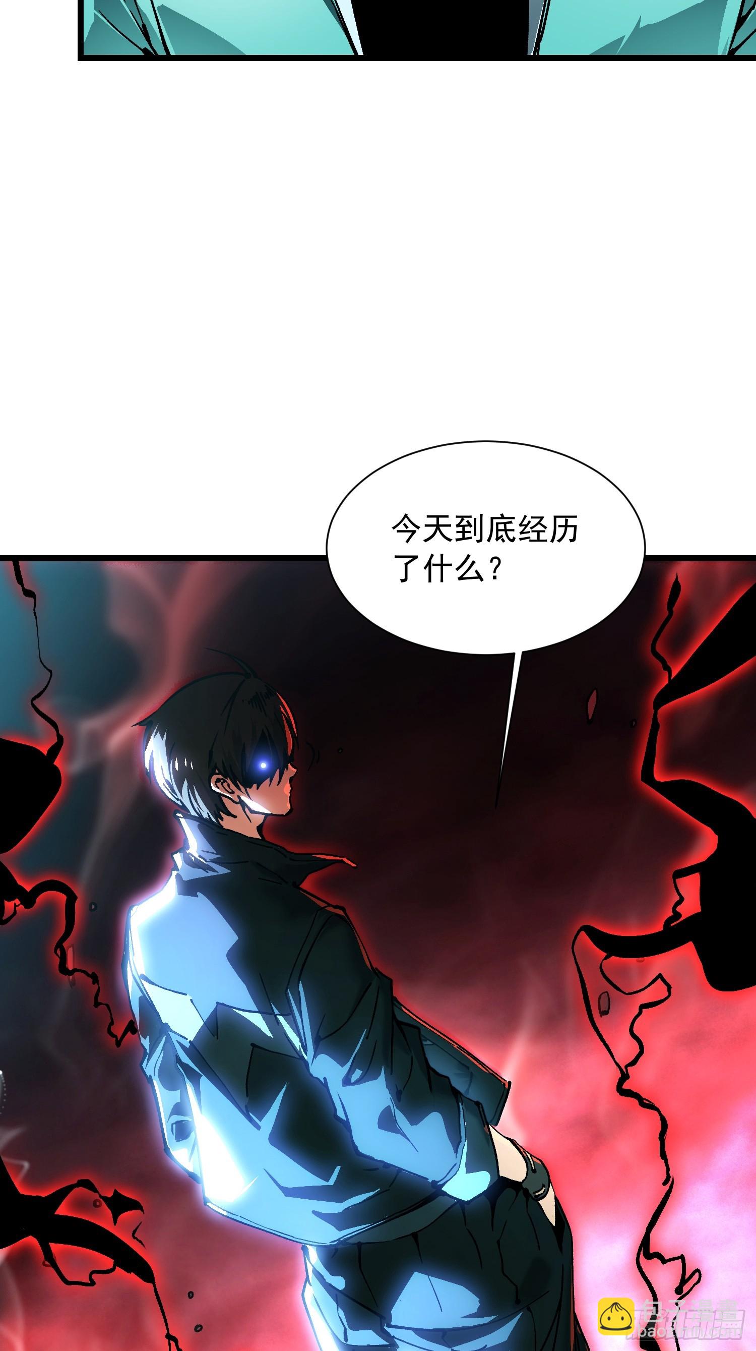 046杀心菩提-第47话
