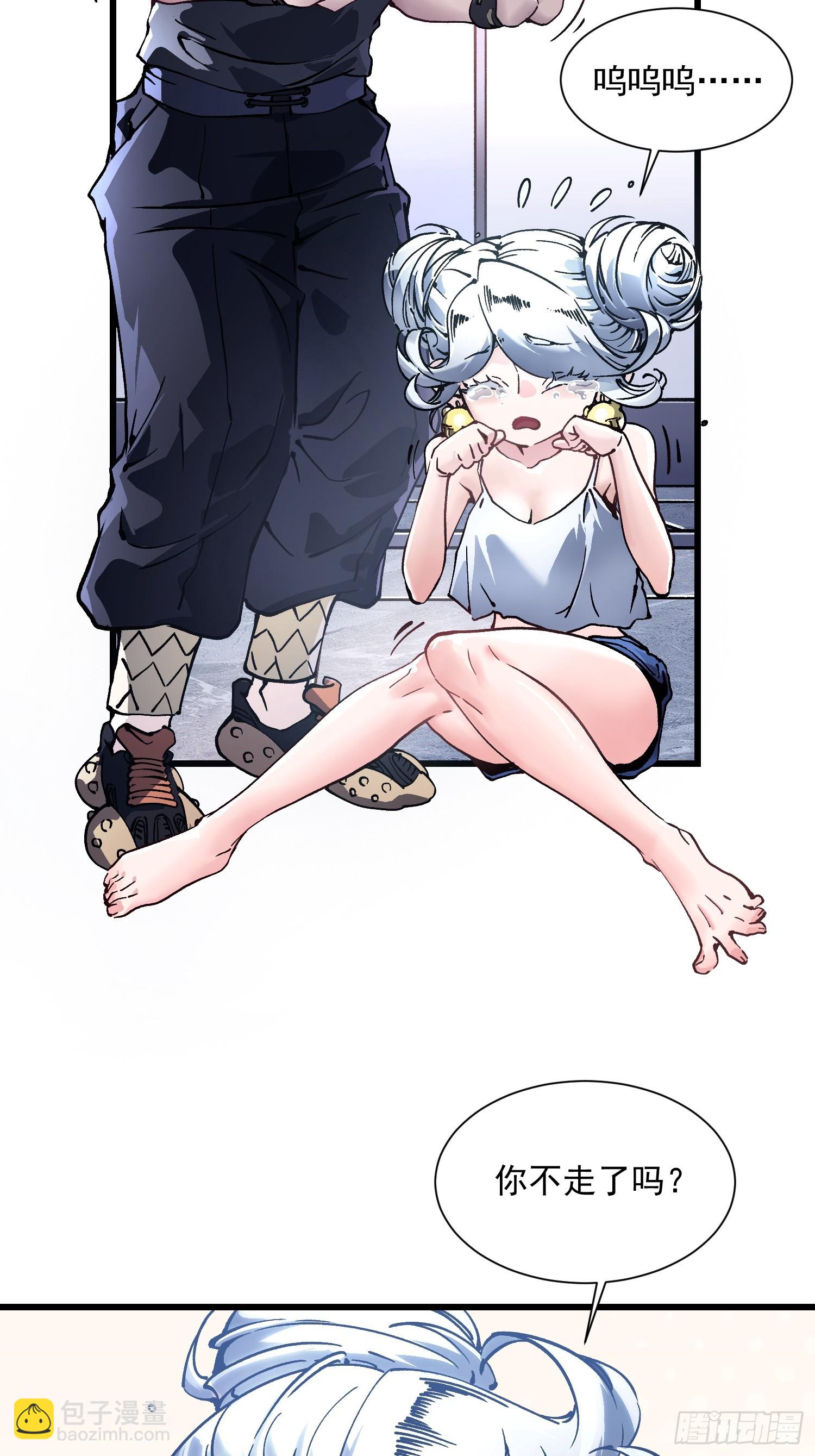 046杀心菩提-第47话