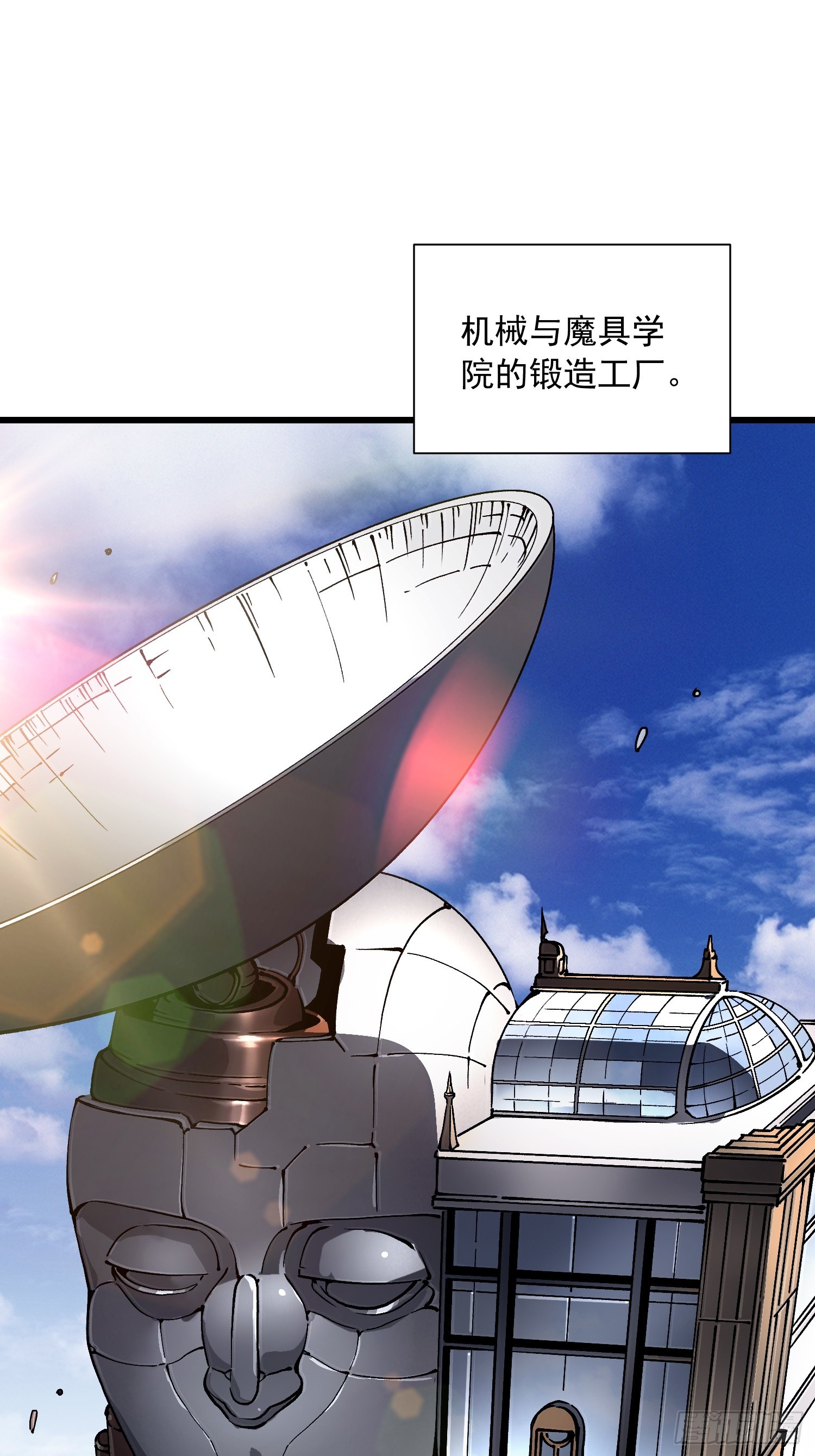 048校外任务-第49话