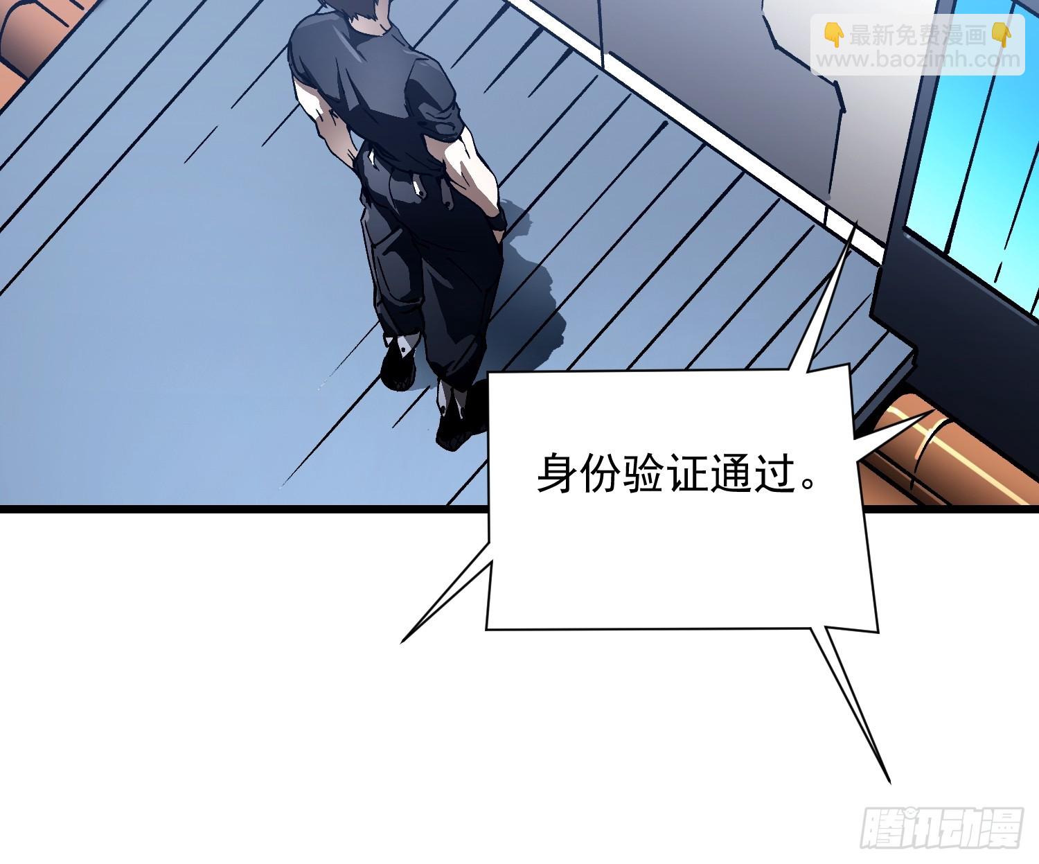 048校外任务-第49话