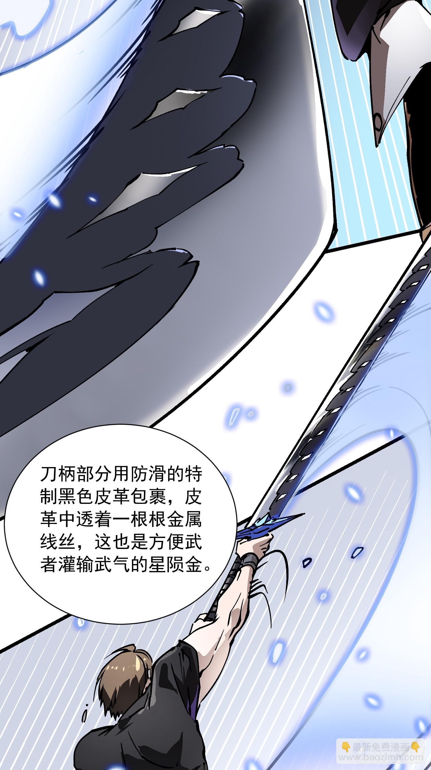 048校外任务-第49话