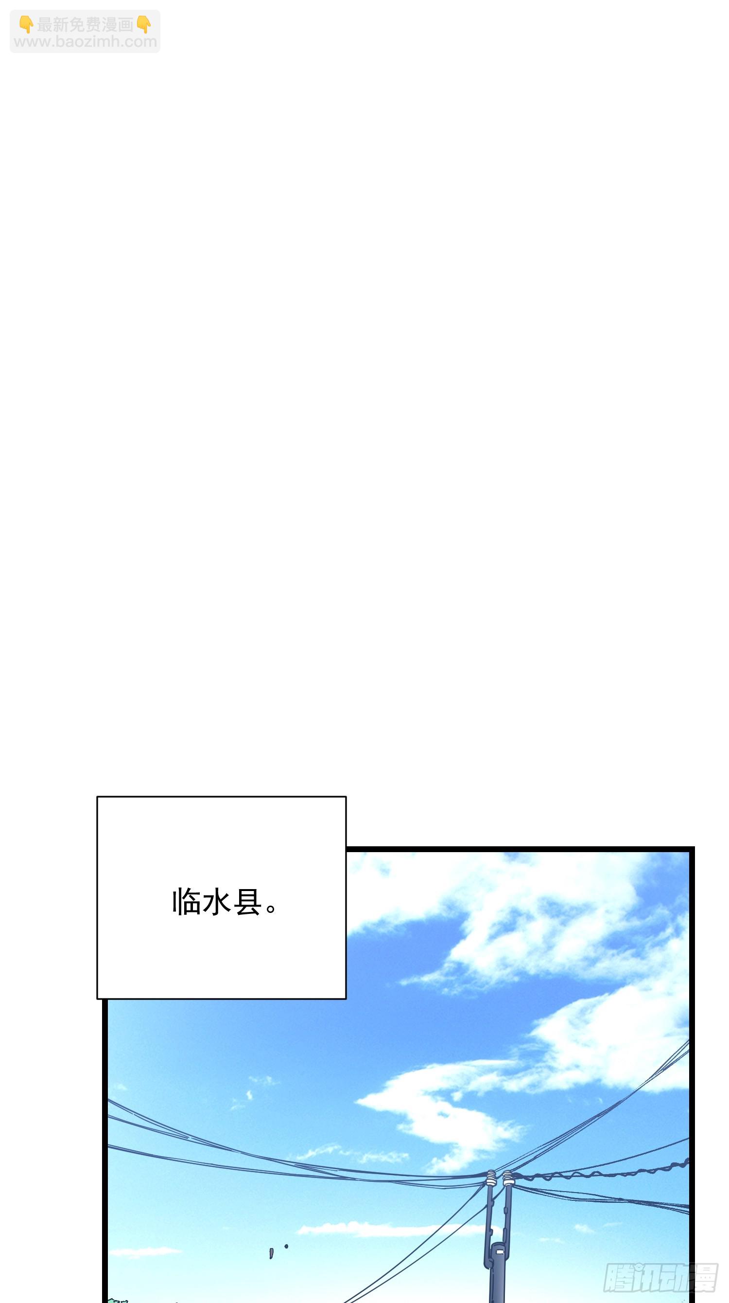 048校外任务-第49话