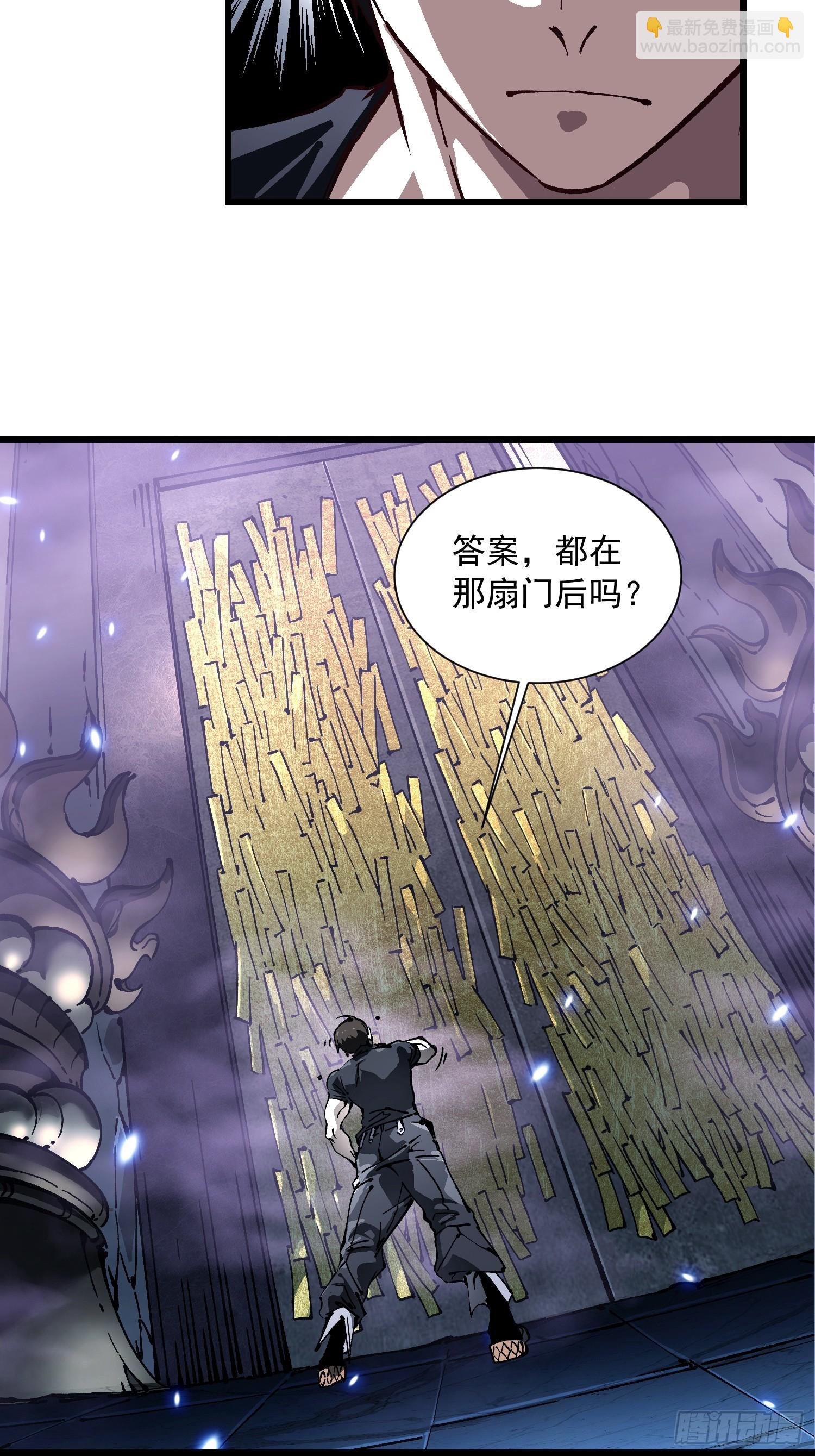 050金山佛寺与机械-第51话