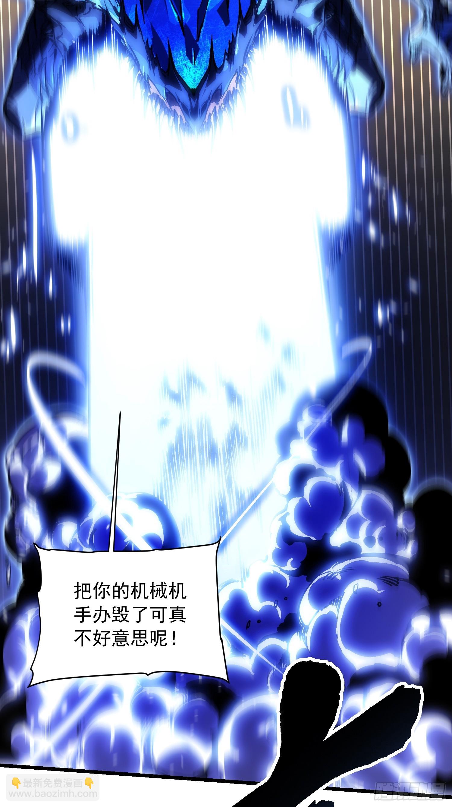 052都是&hellip;&hellip;棋子！-第53话