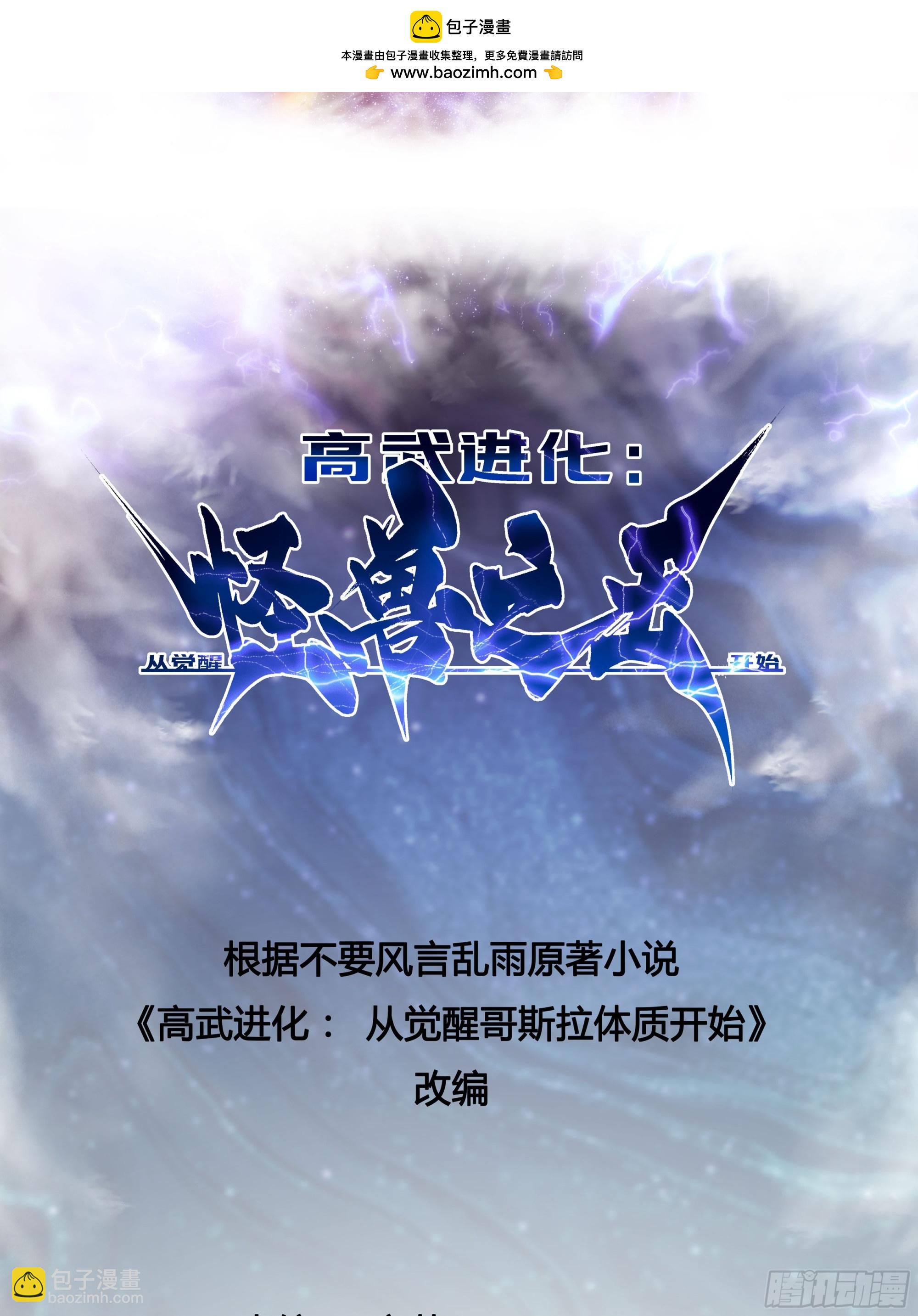 052都是&hellip;&hellip;棋子！-第53话
