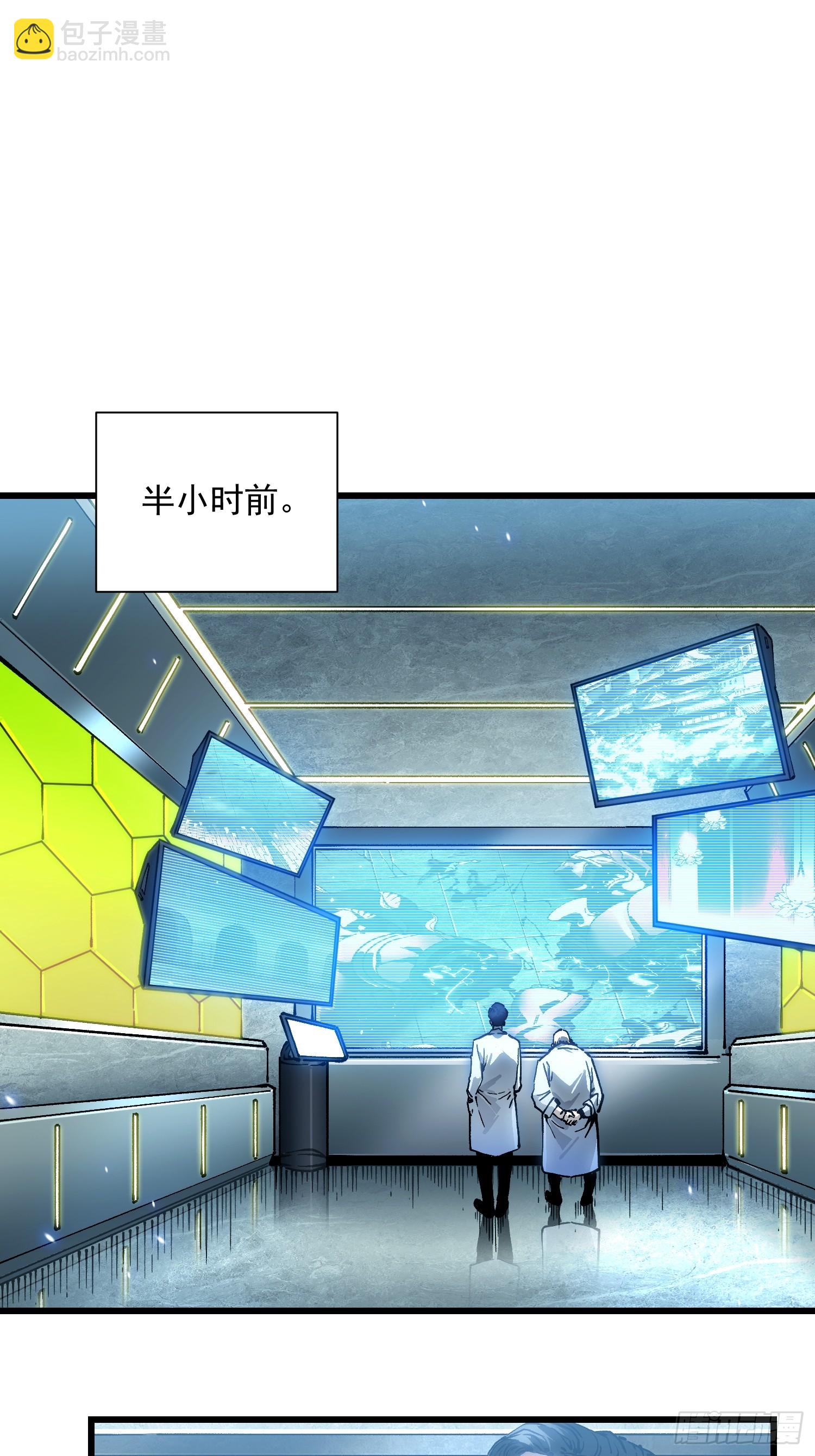 052都是&hellip;&hellip;棋子！-第53话