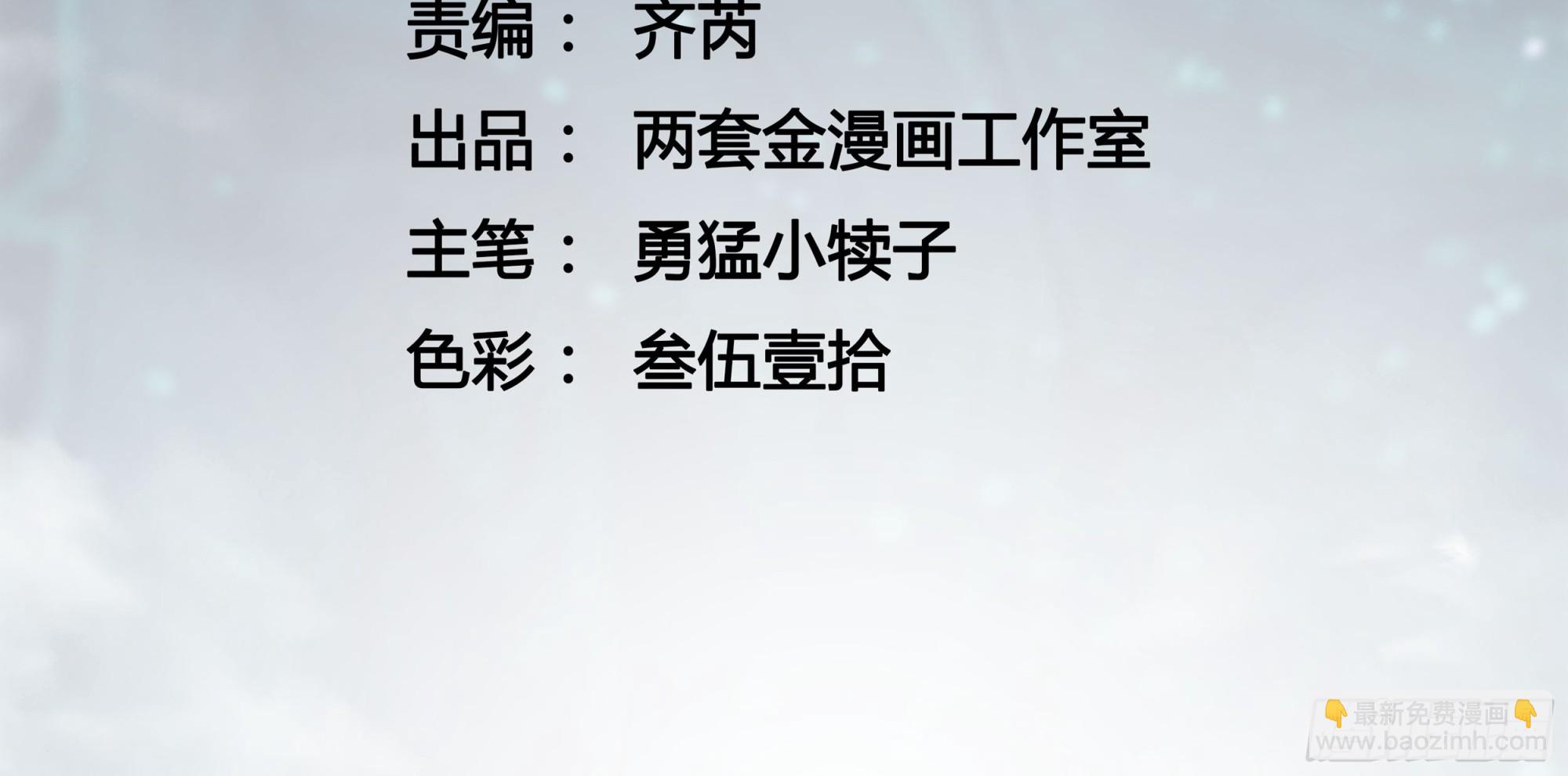 052都是&hellip;&hellip;棋子！-第53话