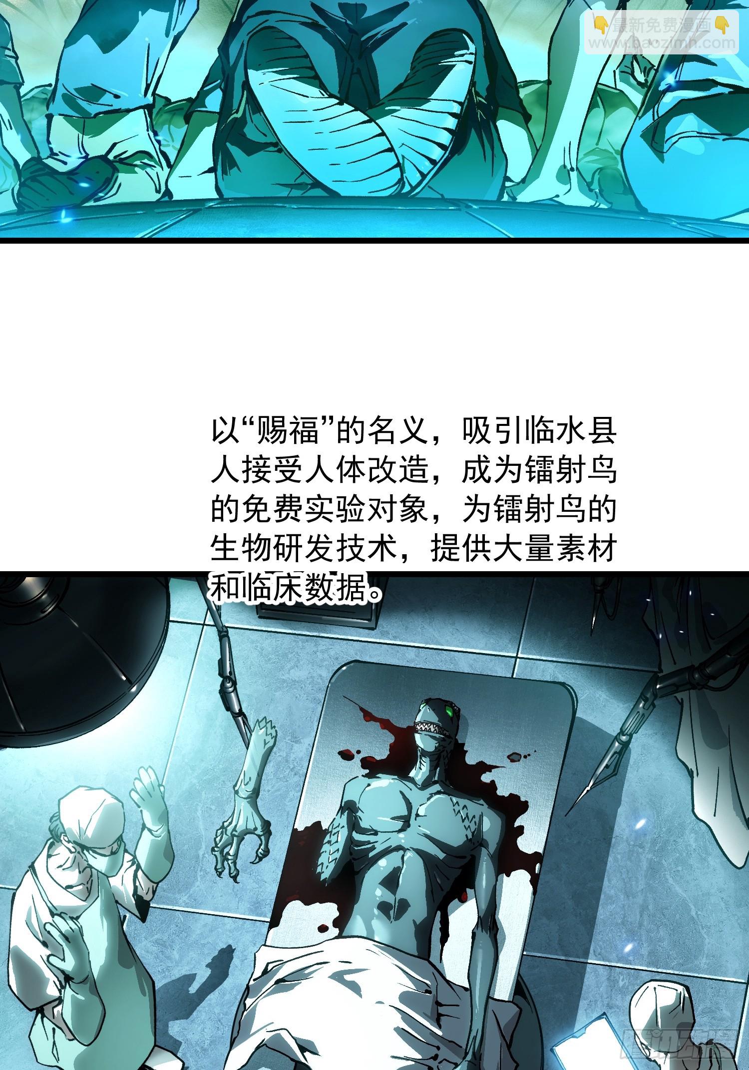 052都是&hellip;&hellip;棋子！-第53话