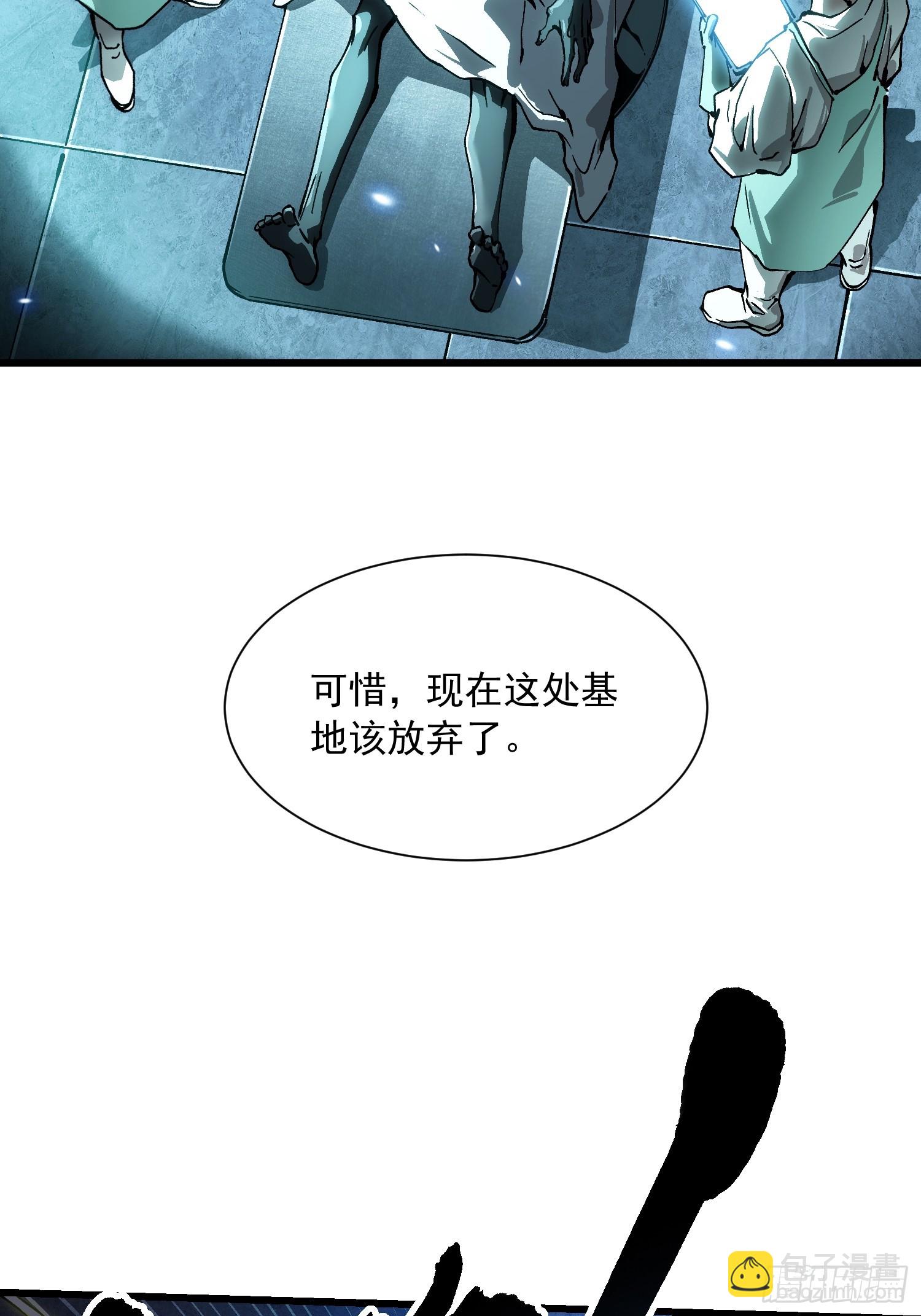 052都是&hellip;&hellip;棋子！-第53话