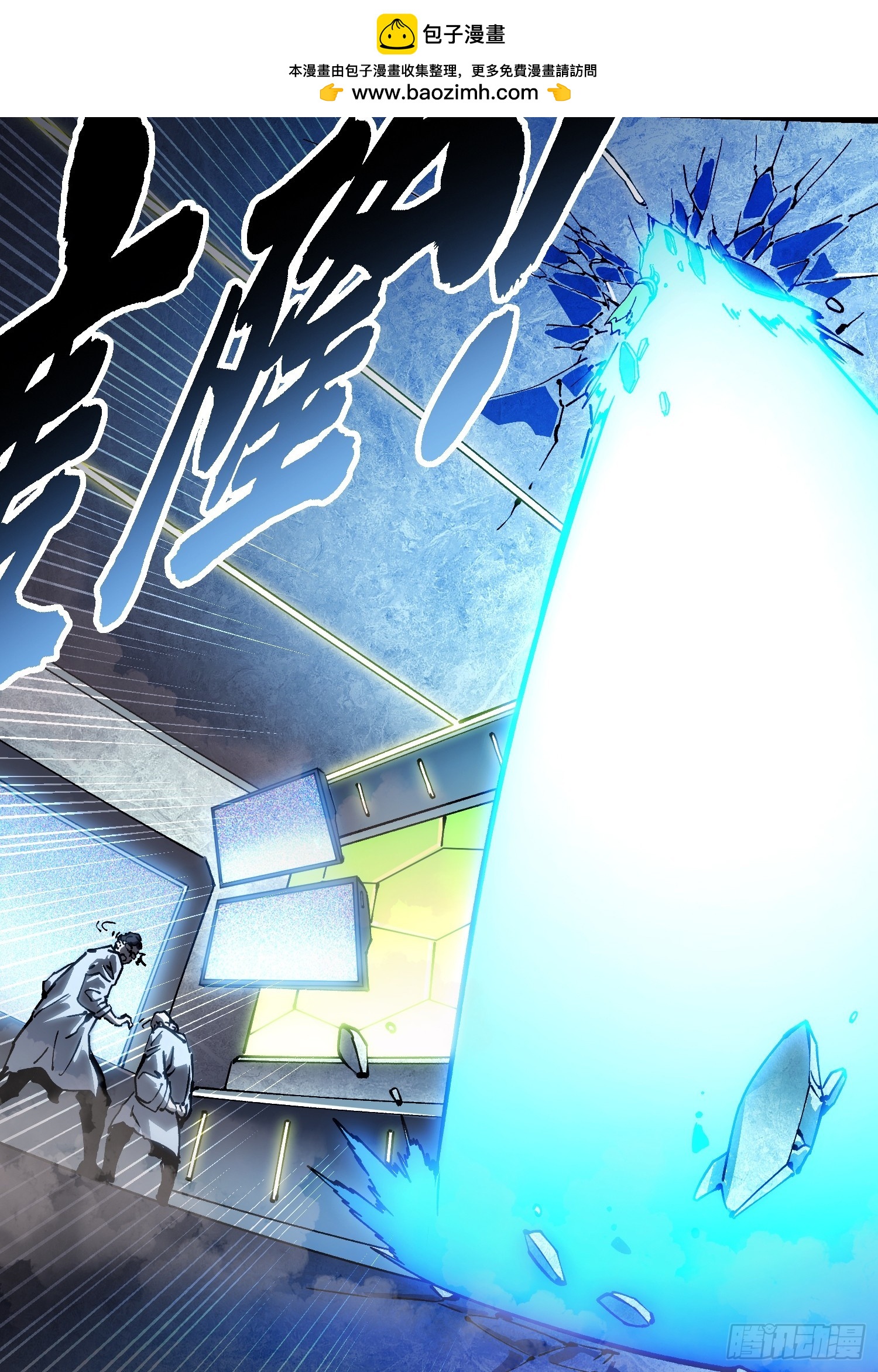052都是&hellip;&hellip;棋子！-第53话