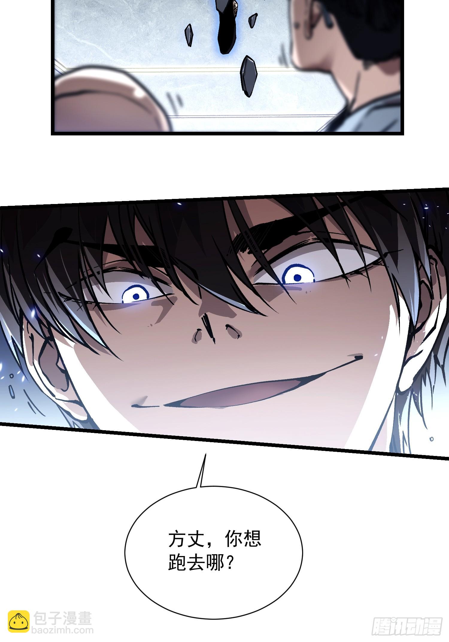 052都是&hellip;&hellip;棋子！-第53话