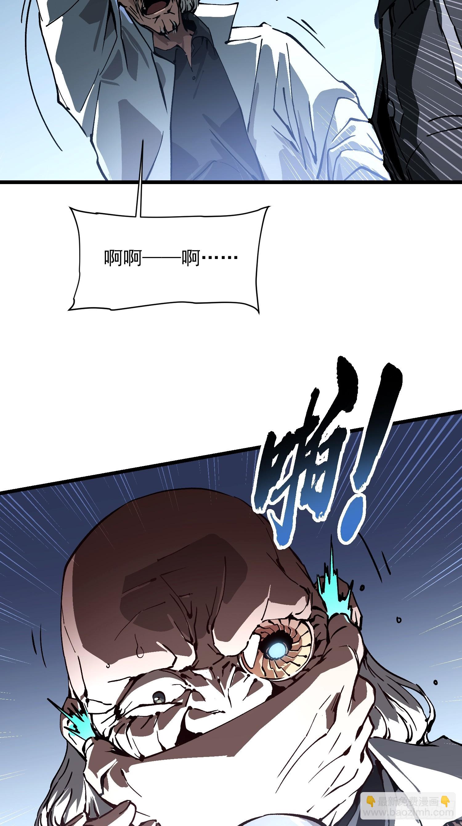 052都是&hellip;&hellip;棋子！-第53话