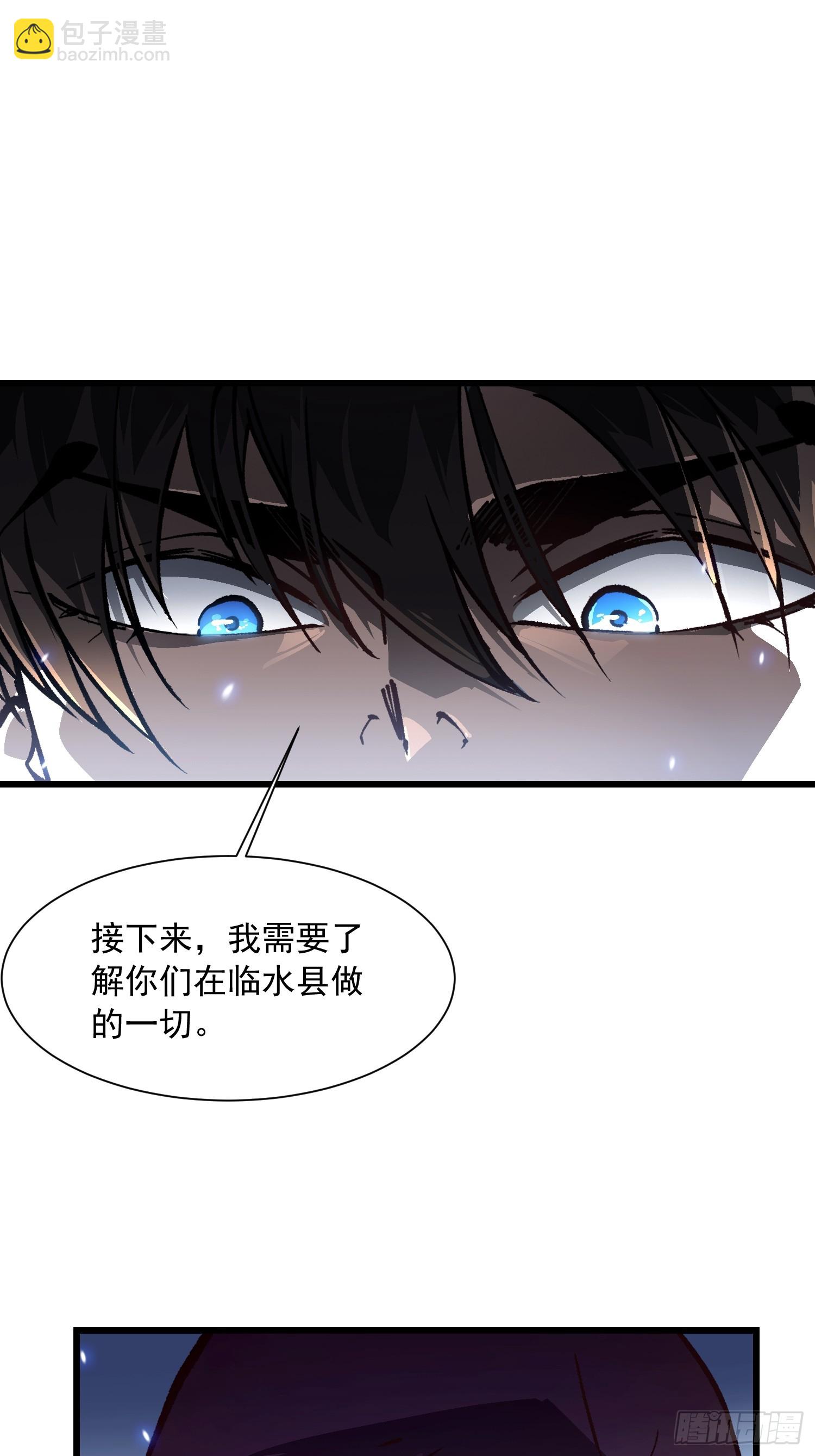 052都是&hellip;&hellip;棋子！-第53话