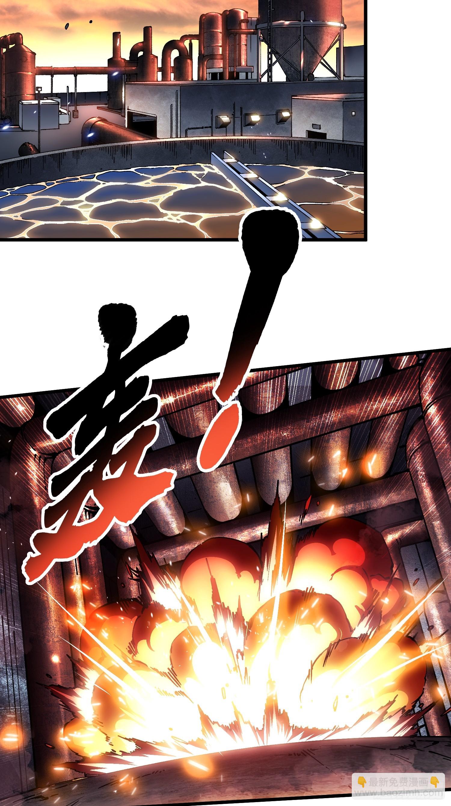 054易禾的疯狂，各方动向-第55话