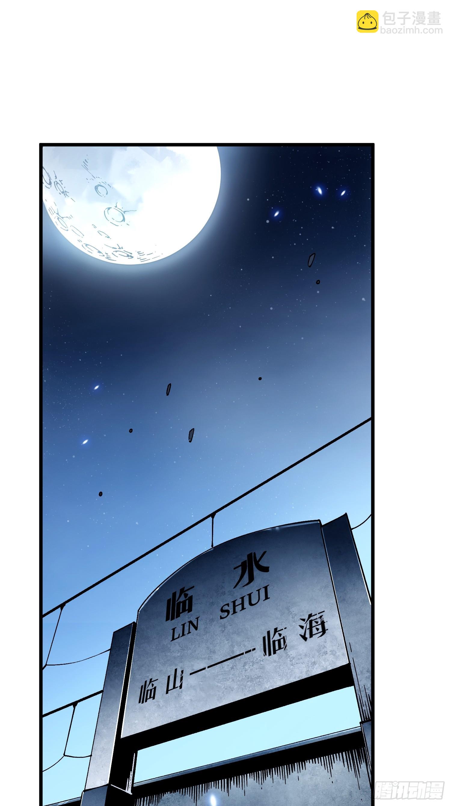 054易禾的疯狂，各方动向-第55话