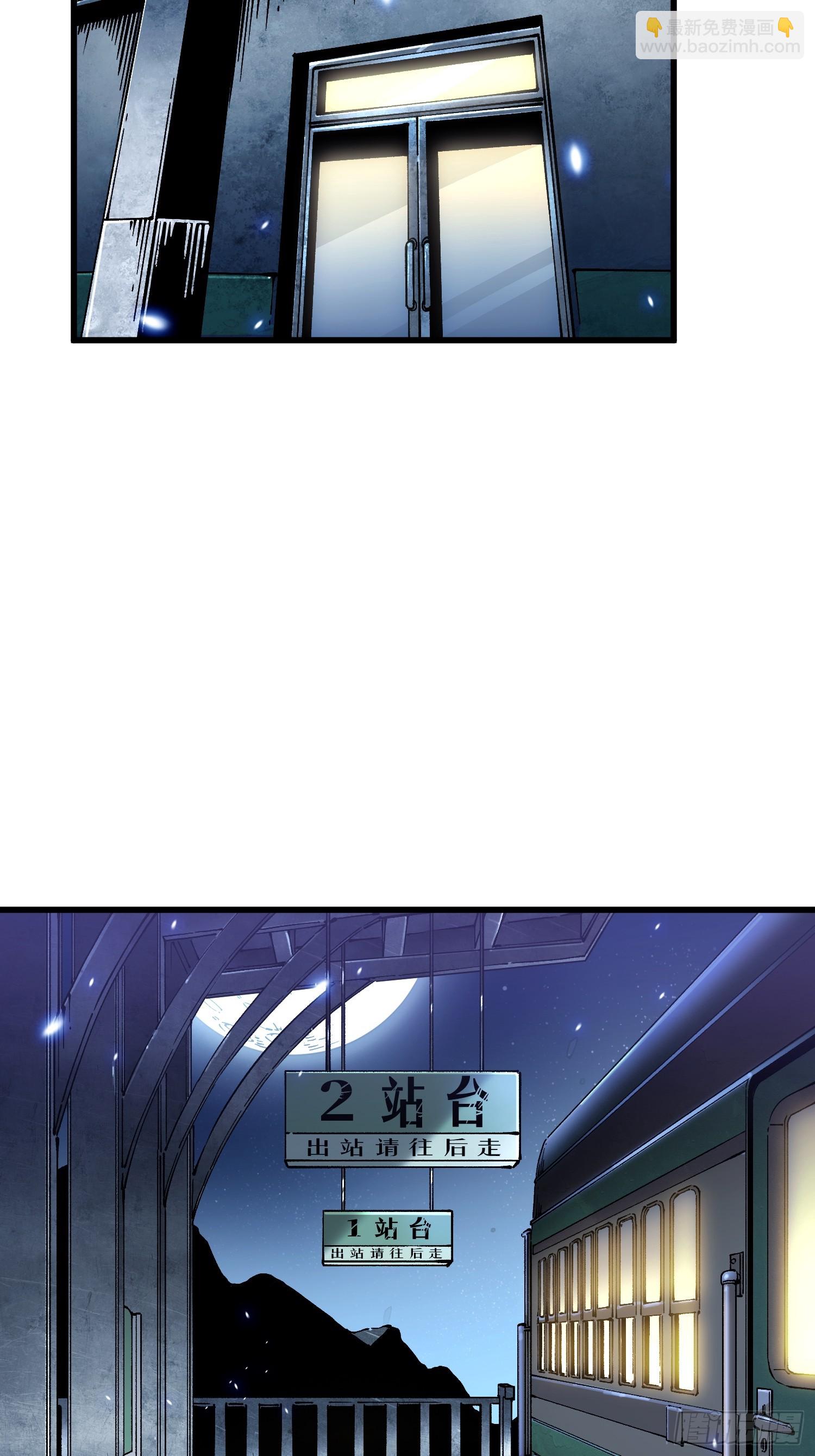 054易禾的疯狂，各方动向-第55话