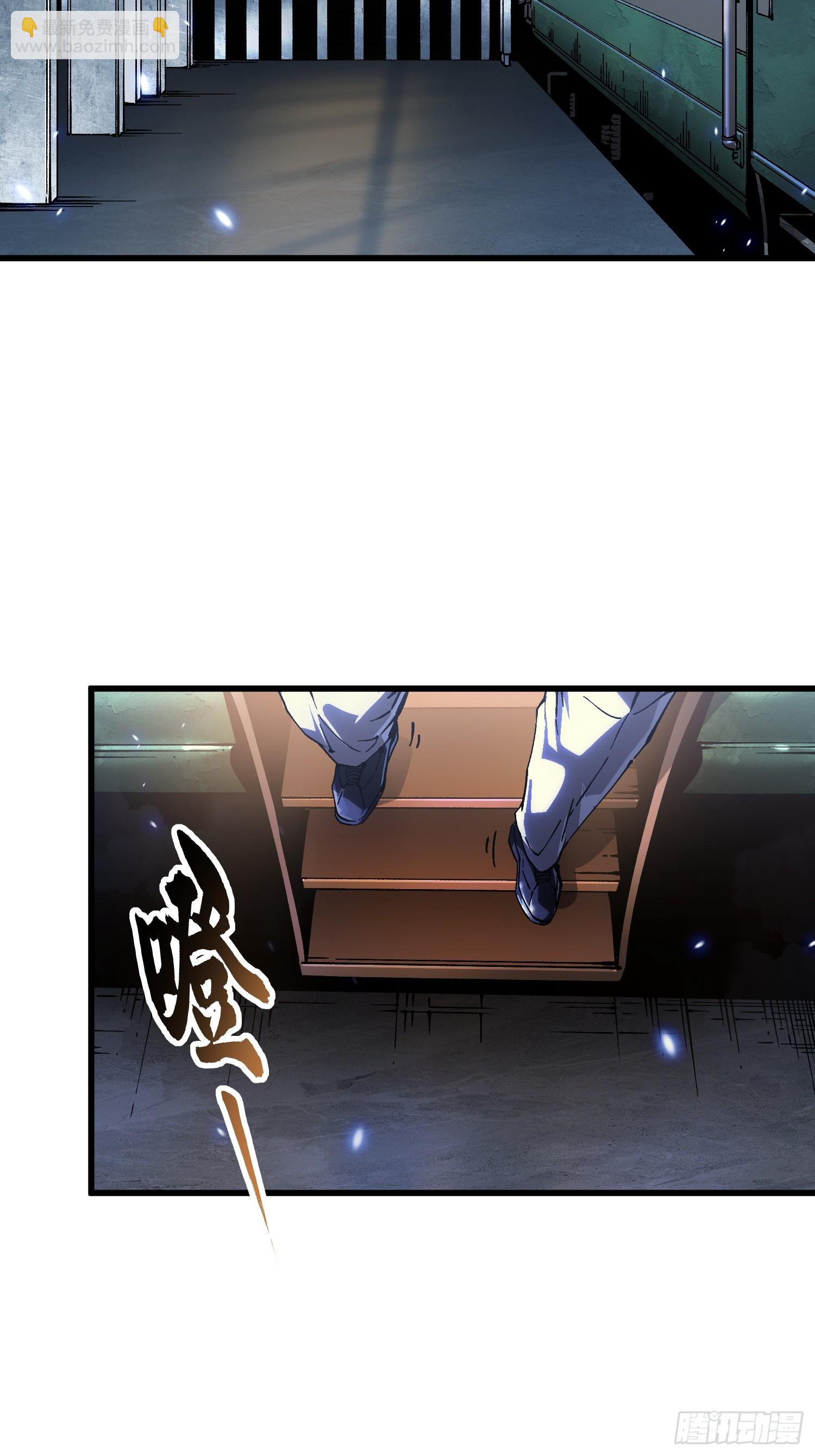054易禾的疯狂，各方动向-第55话
