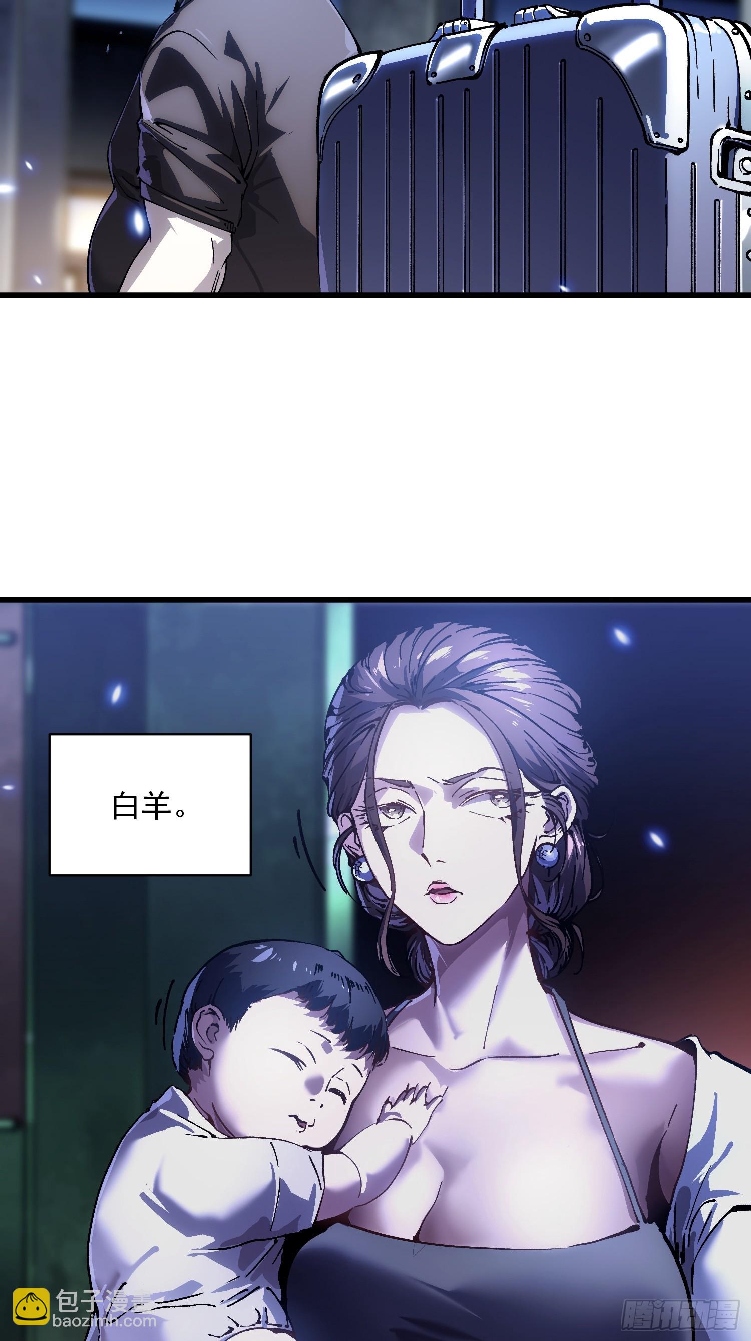 054易禾的疯狂，各方动向-第55话