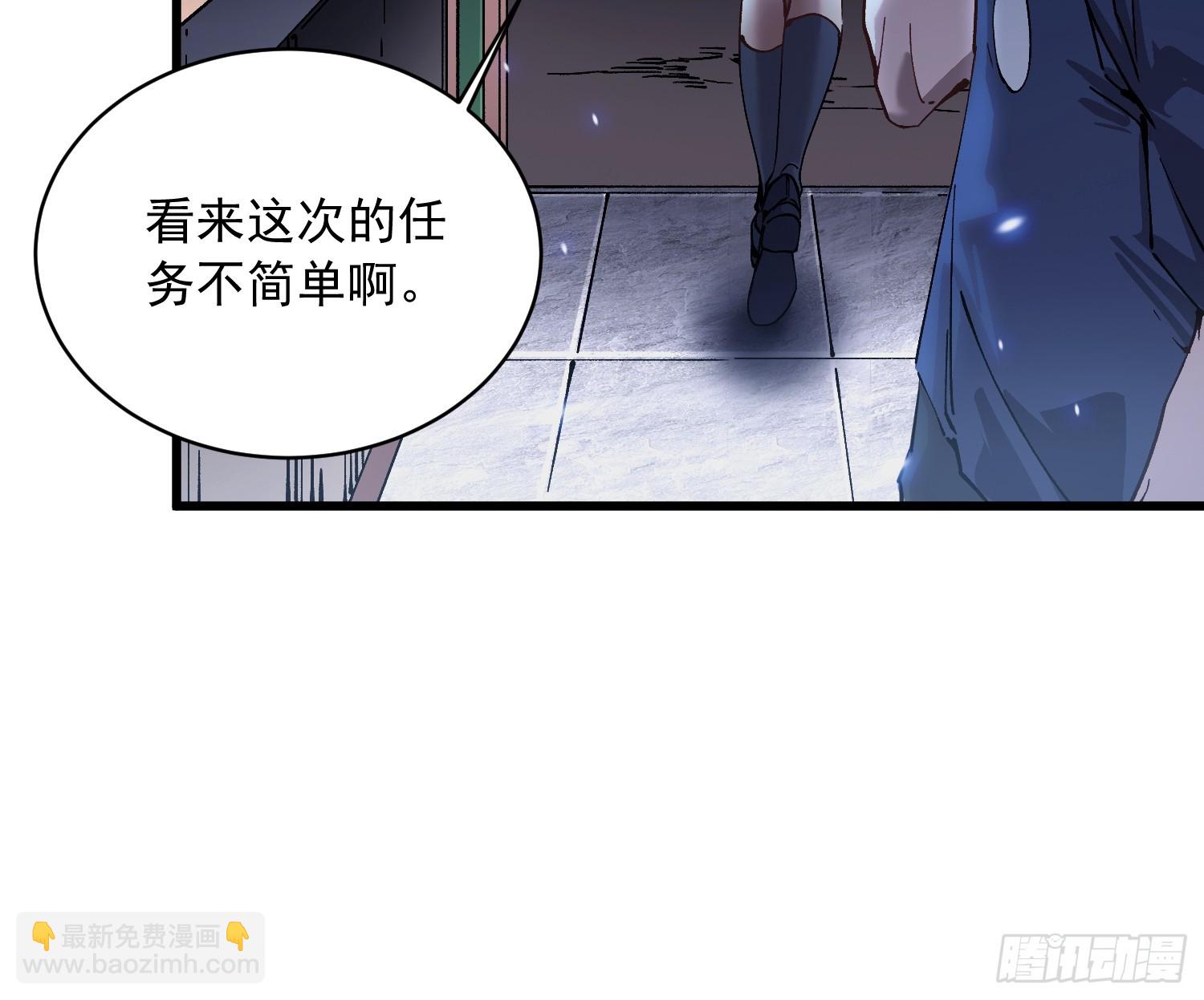 054易禾的疯狂，各方动向-第55话