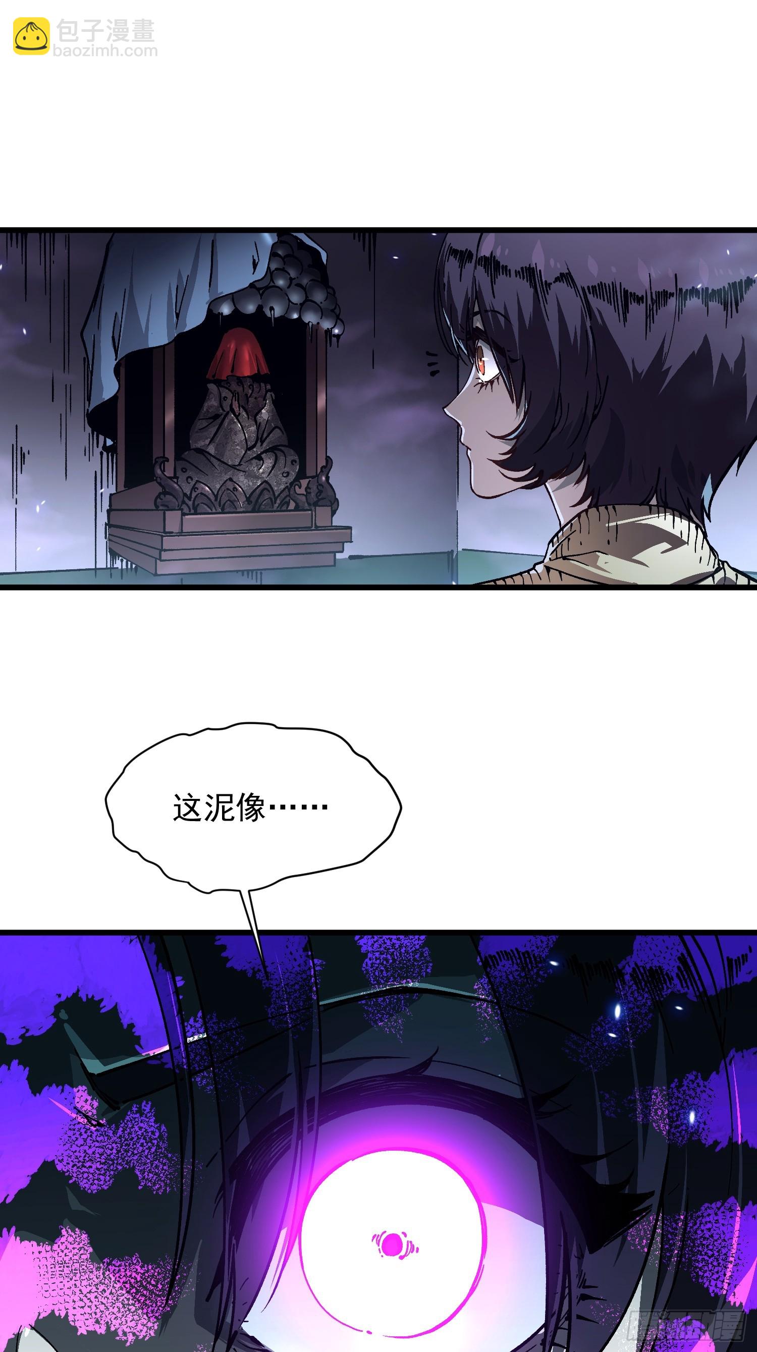 054易禾的疯狂，各方动向-第55话