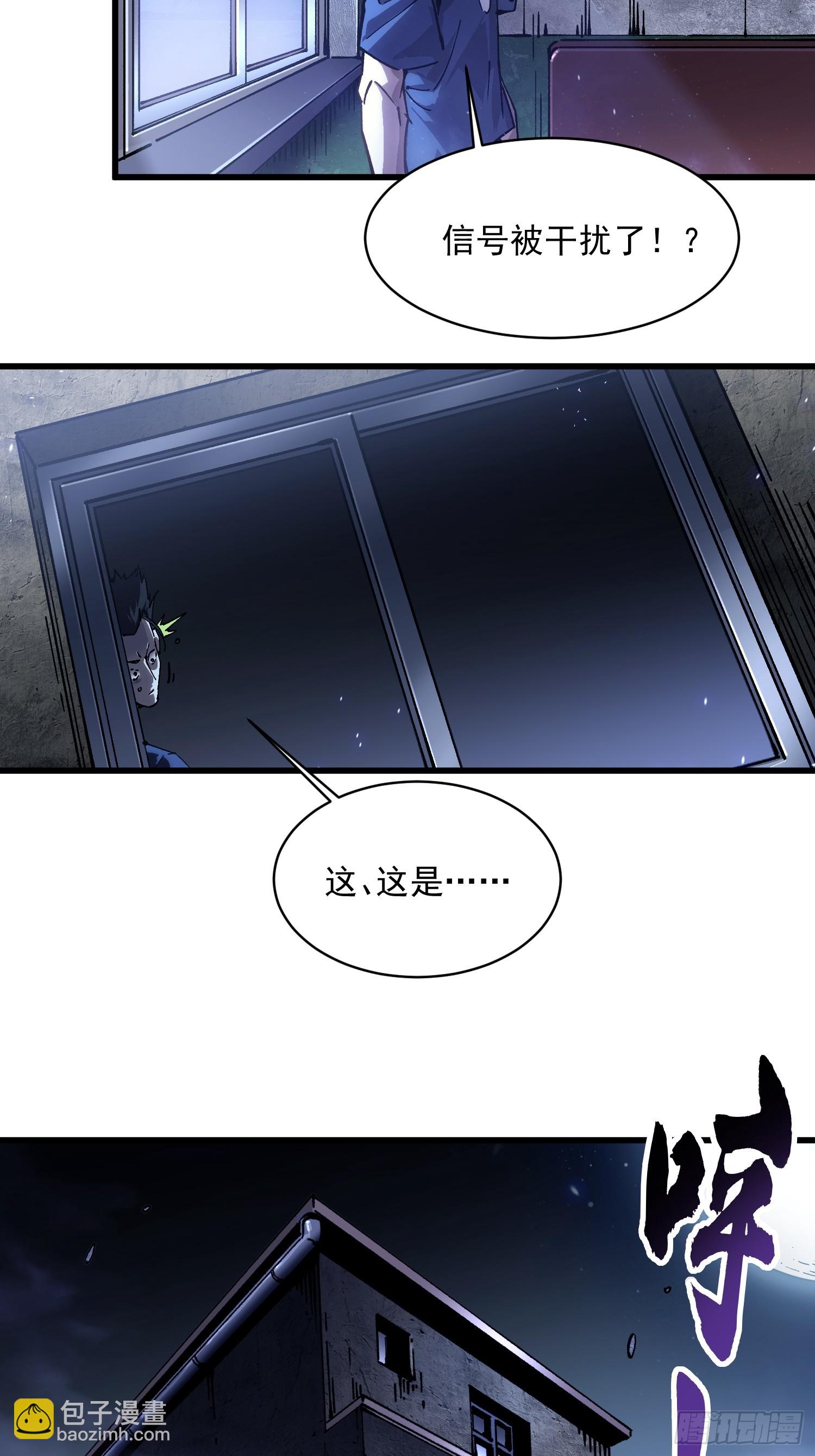 054易禾的疯狂，各方动向-第55话