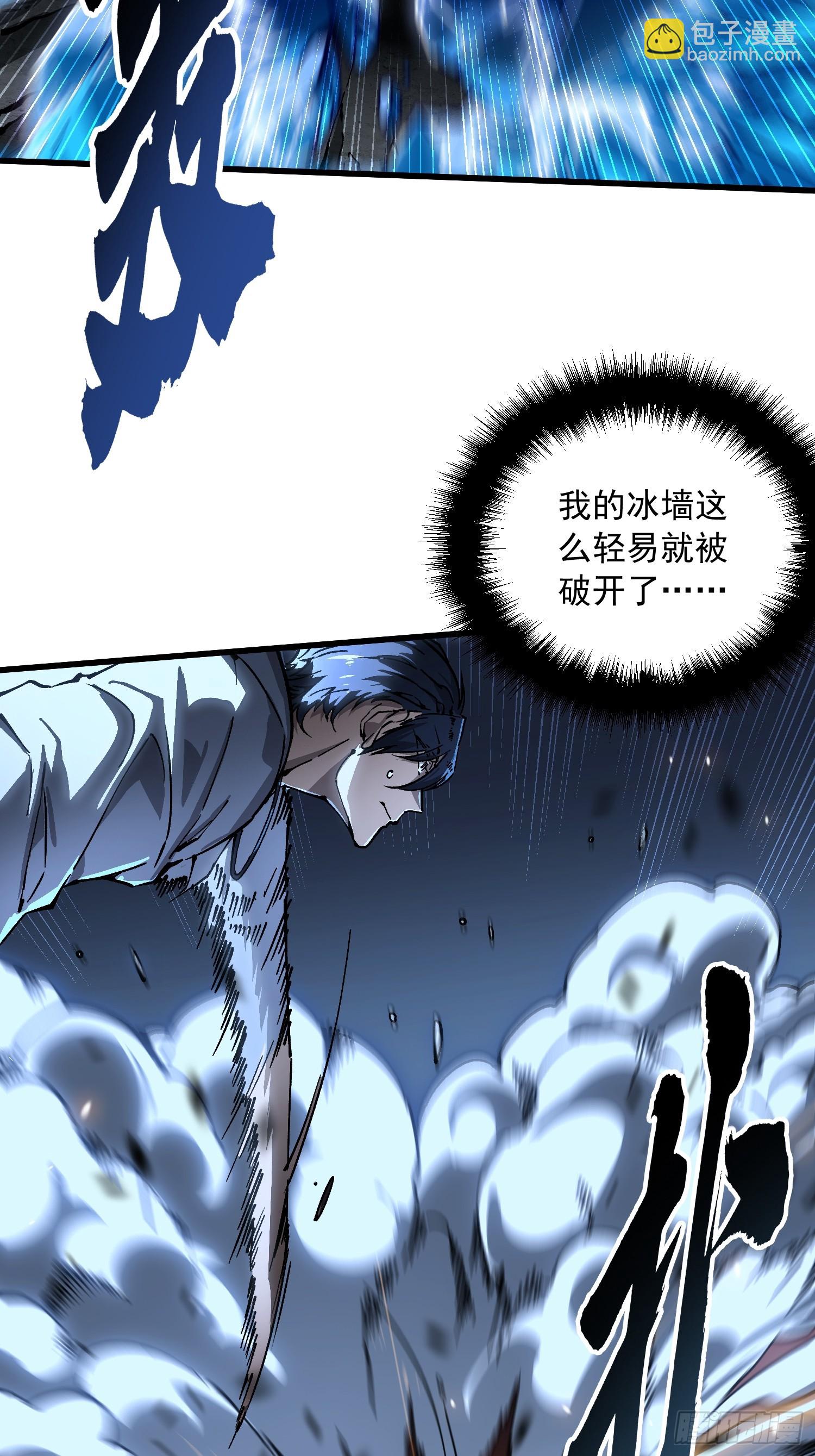 056恐怖的时停(1/2)-第57话