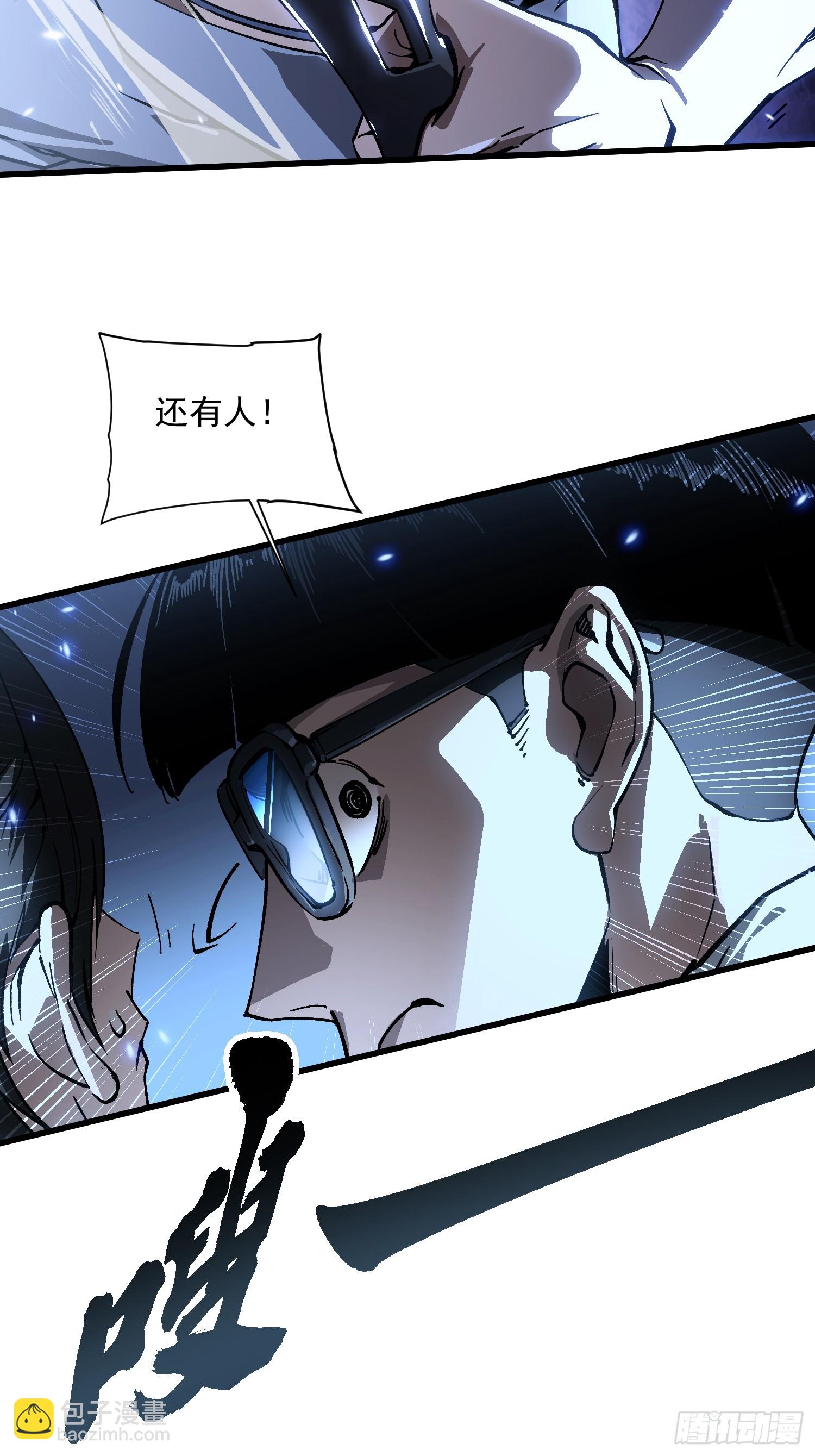 056恐怖的时停(1/2)-第57话