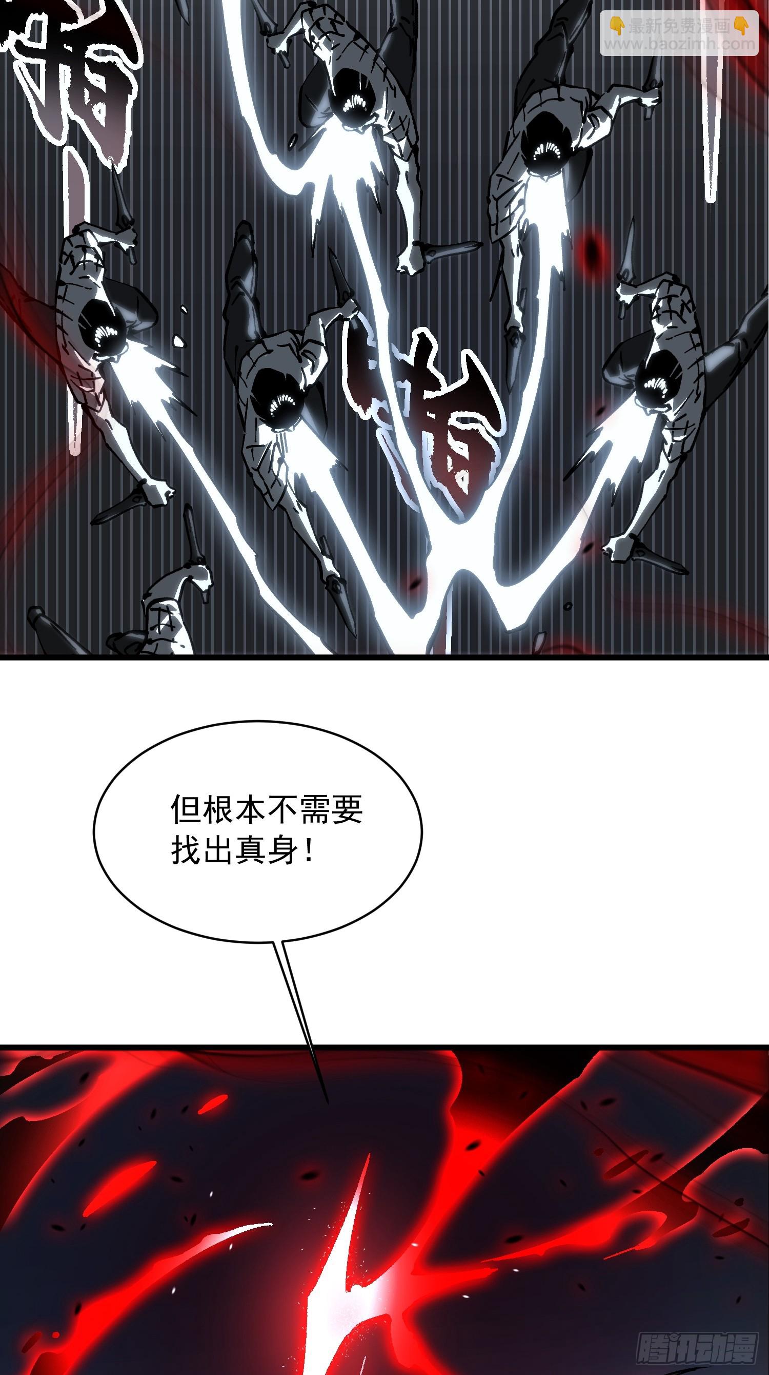056恐怖的时停(1/2)-第57话
