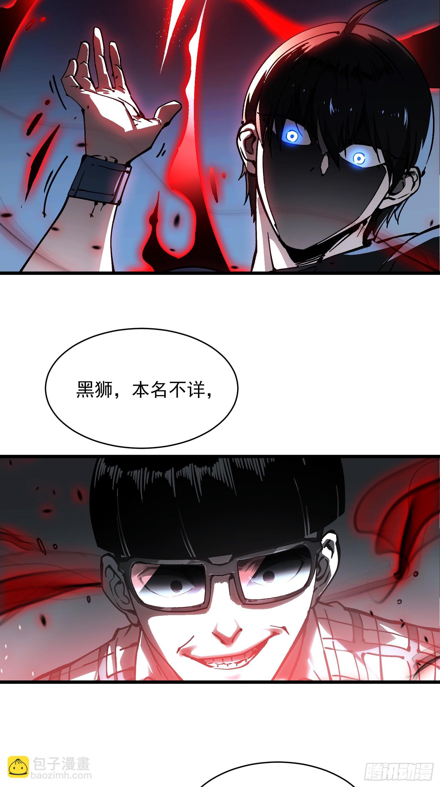 056恐怖的时停(1/2)-第57话