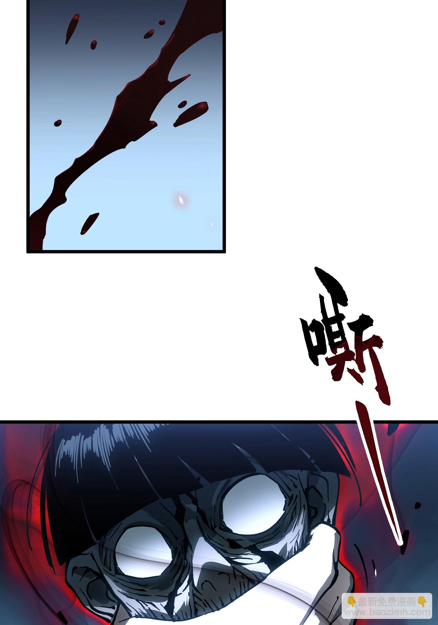 056恐怖的时停(1/2)-第57话