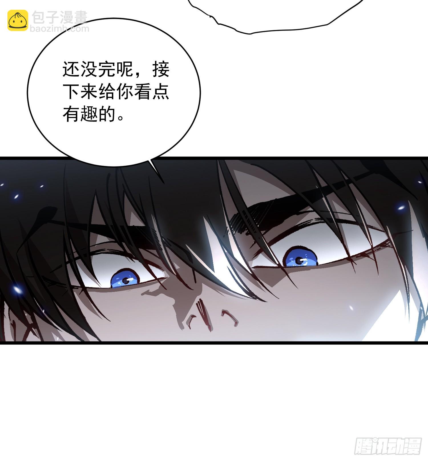 056恐怖的时停(1/2)-第57话