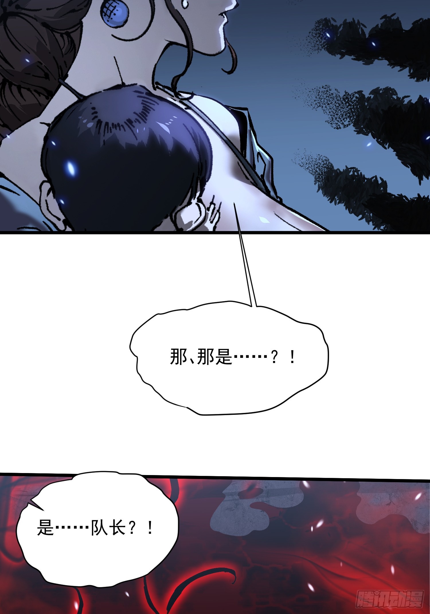 056恐怖的时停(1/2)-第57话