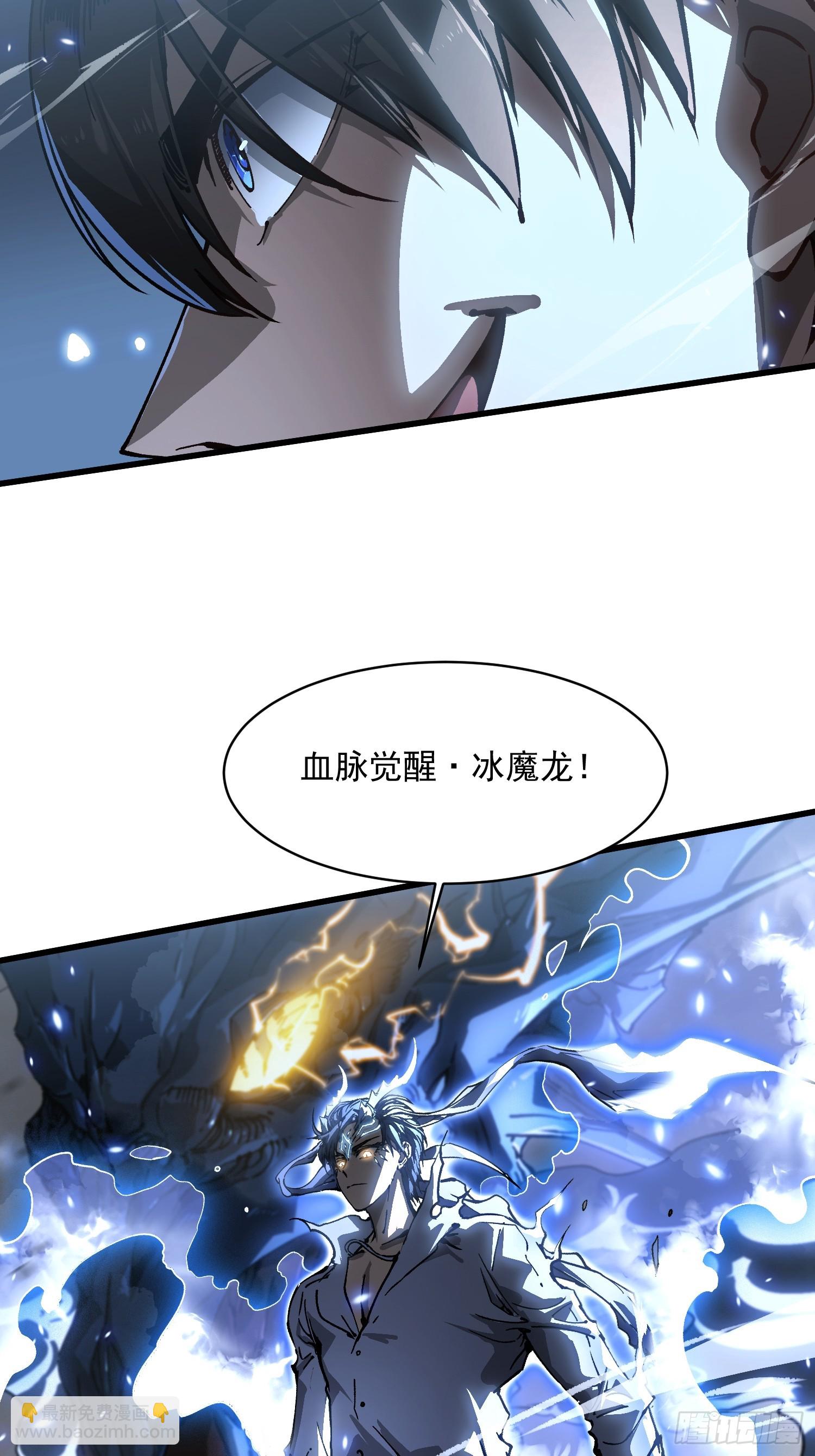 056恐怖的时停(1/2)-第57话