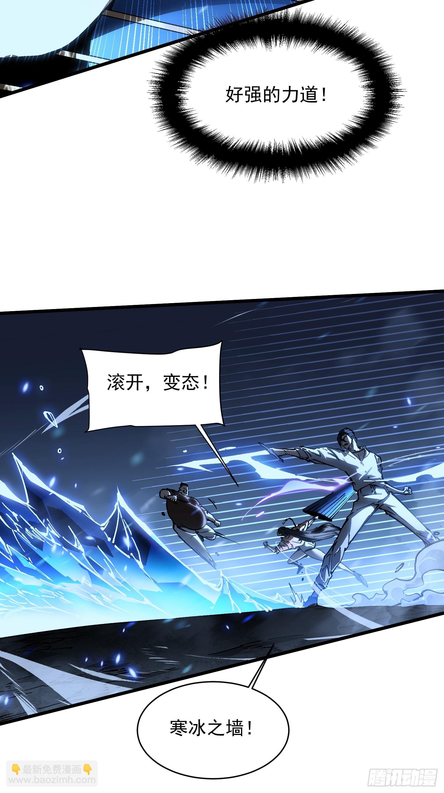 056恐怖的时停(1/2)-第57话