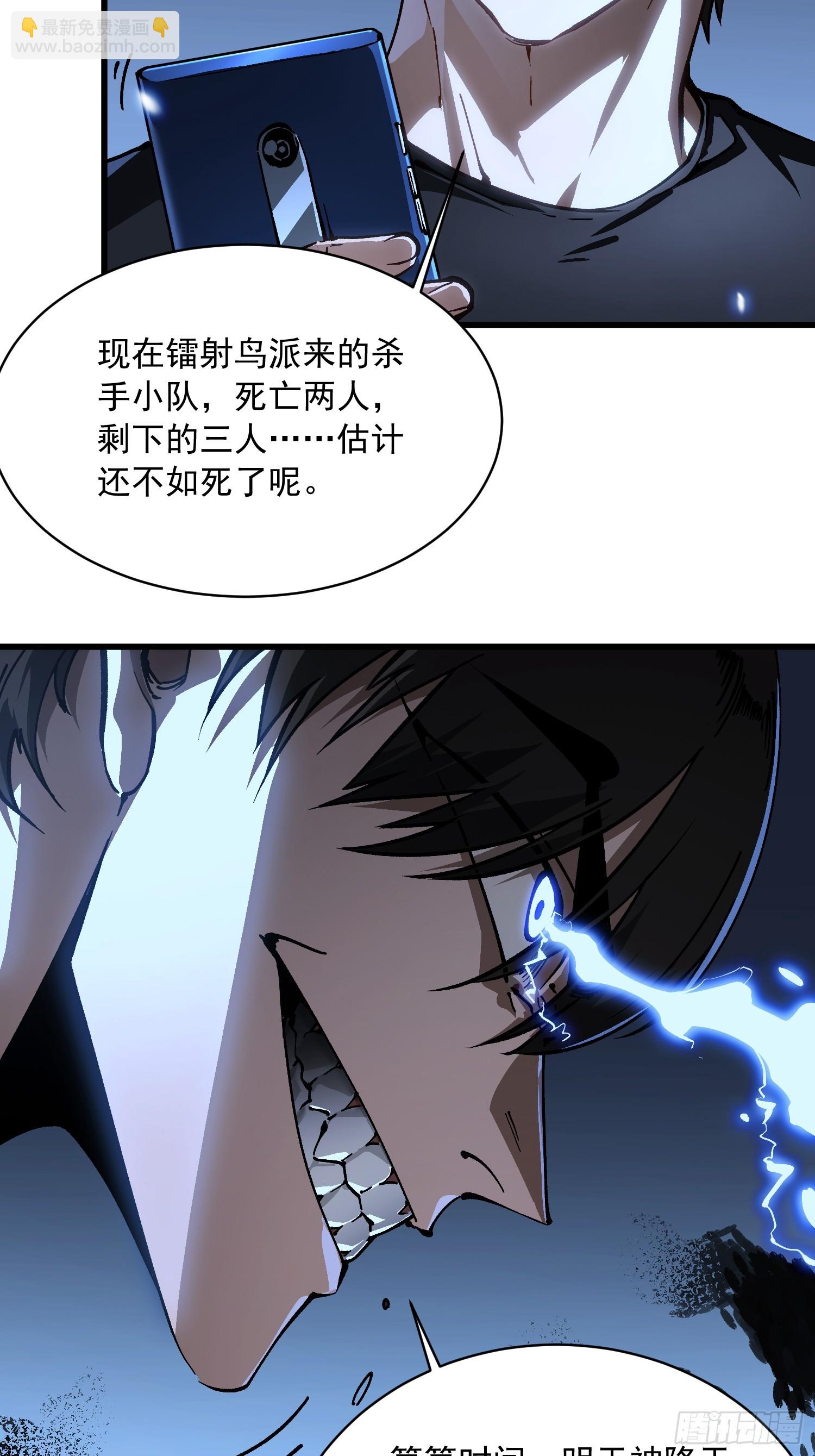 058神临人间，地上天国-第59话