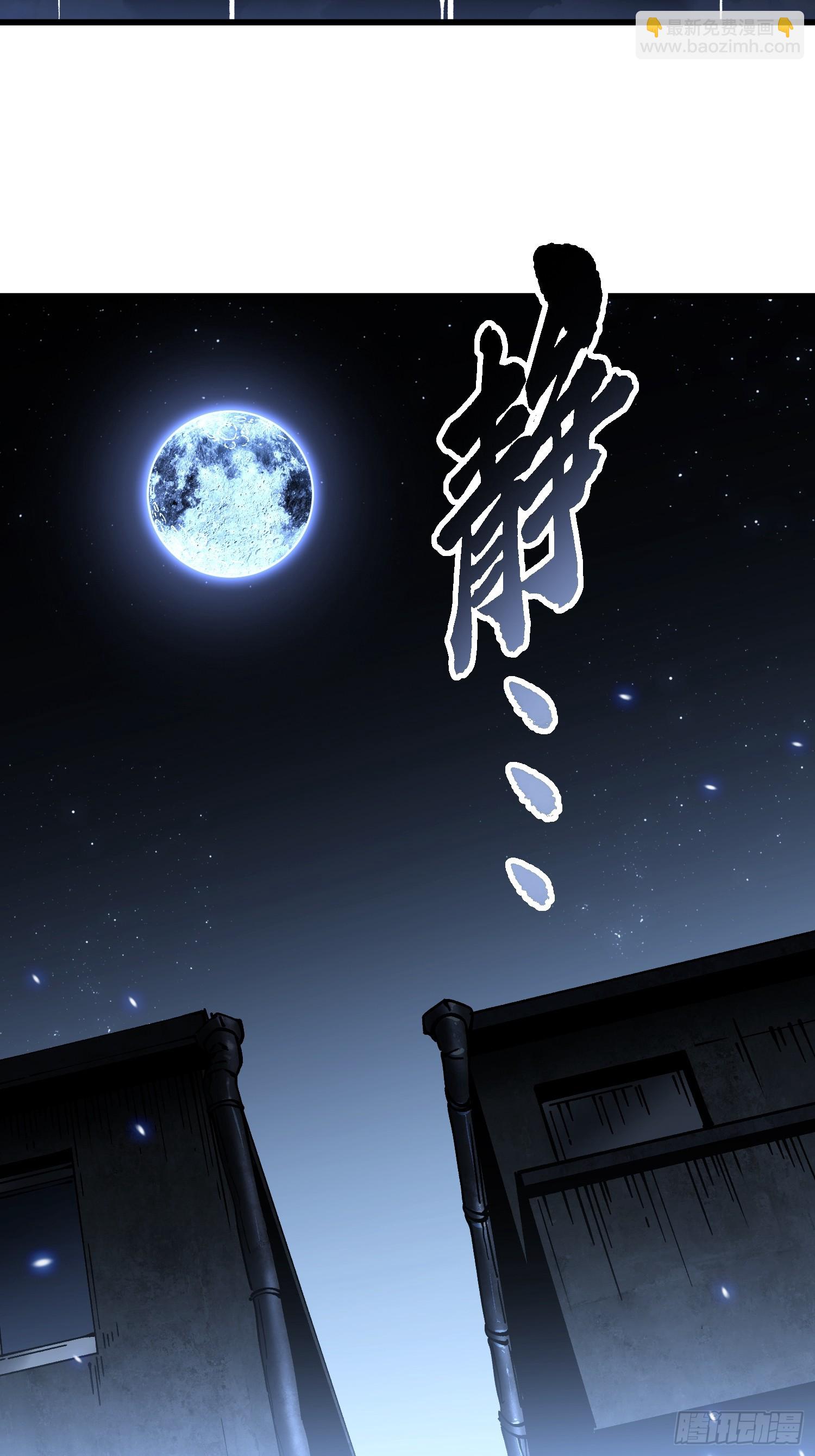 058神临人间，地上天国-第59话