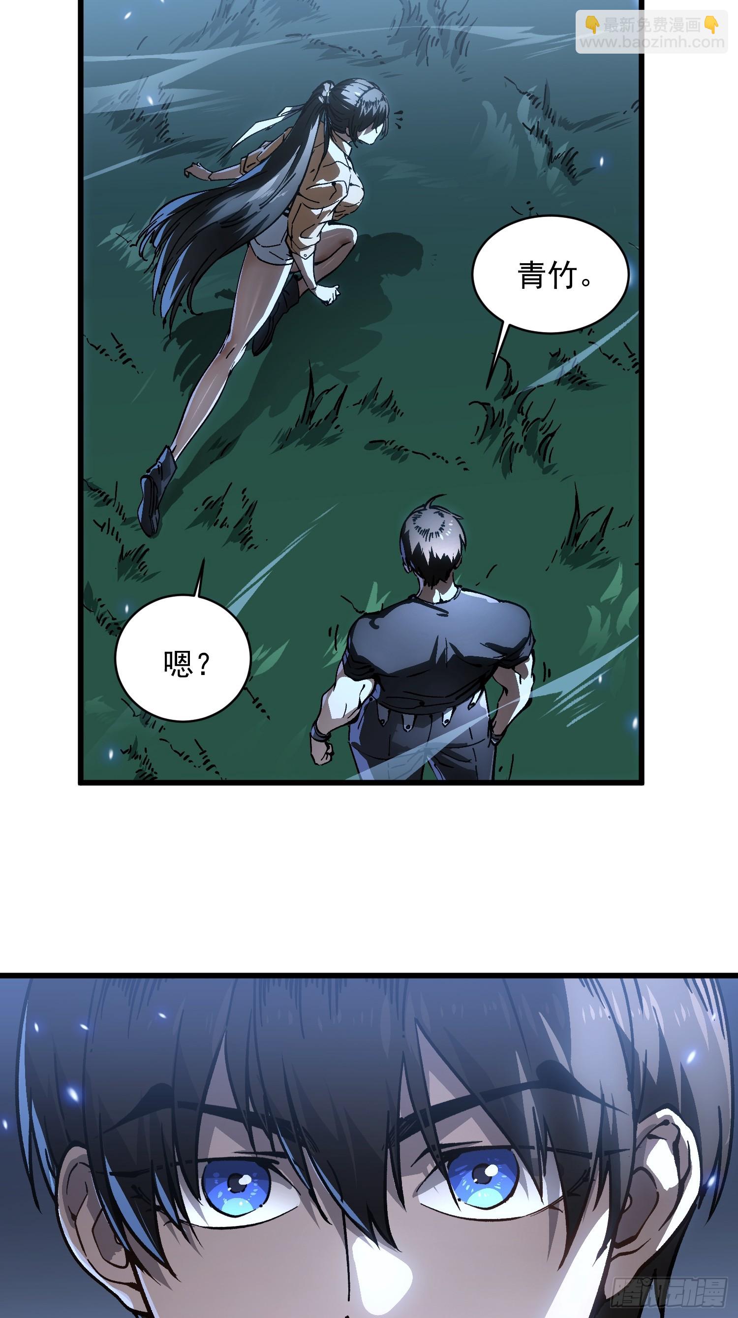 058神临人间，地上天国-第59话