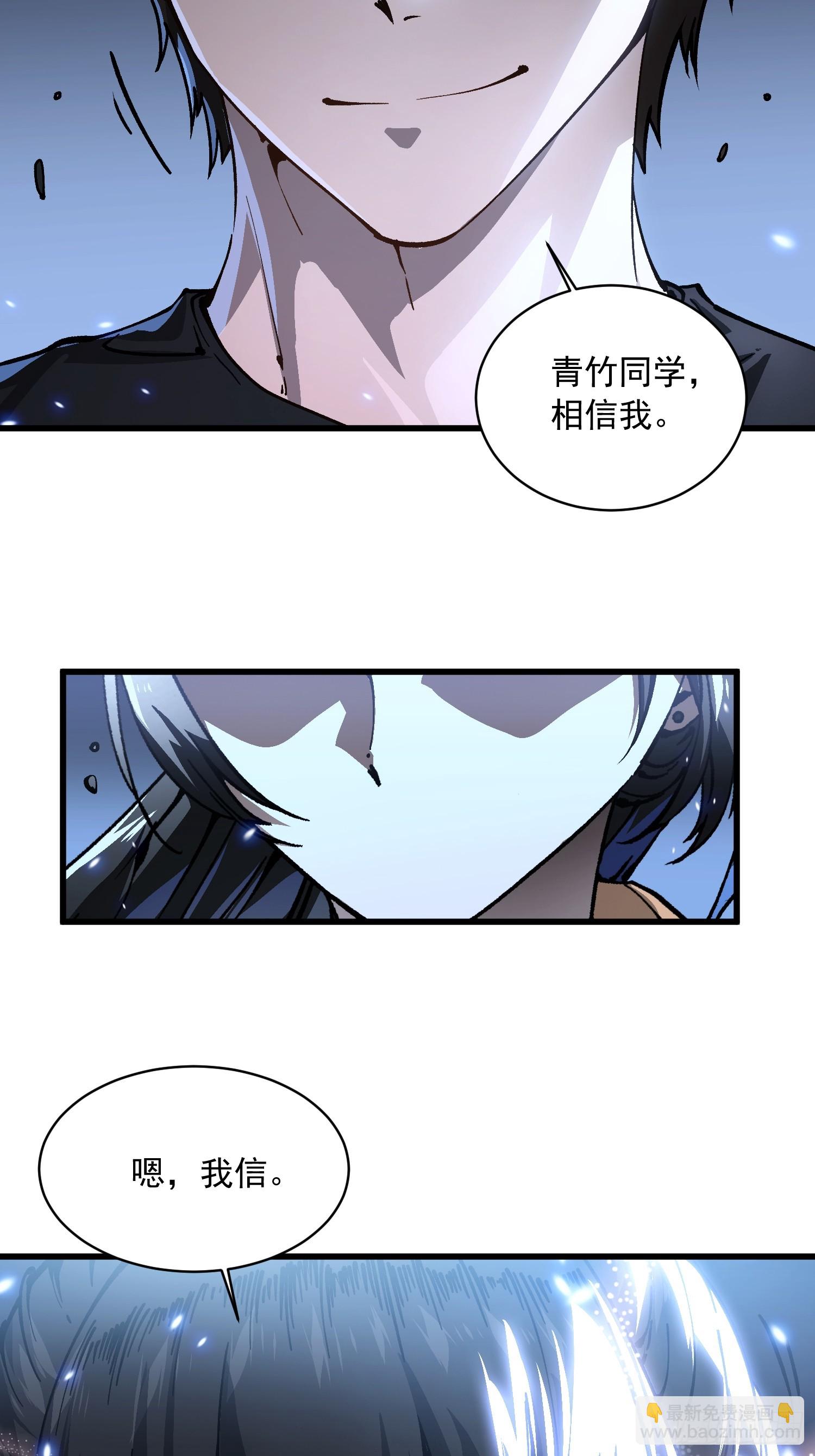 058神临人间，地上天国-第59话