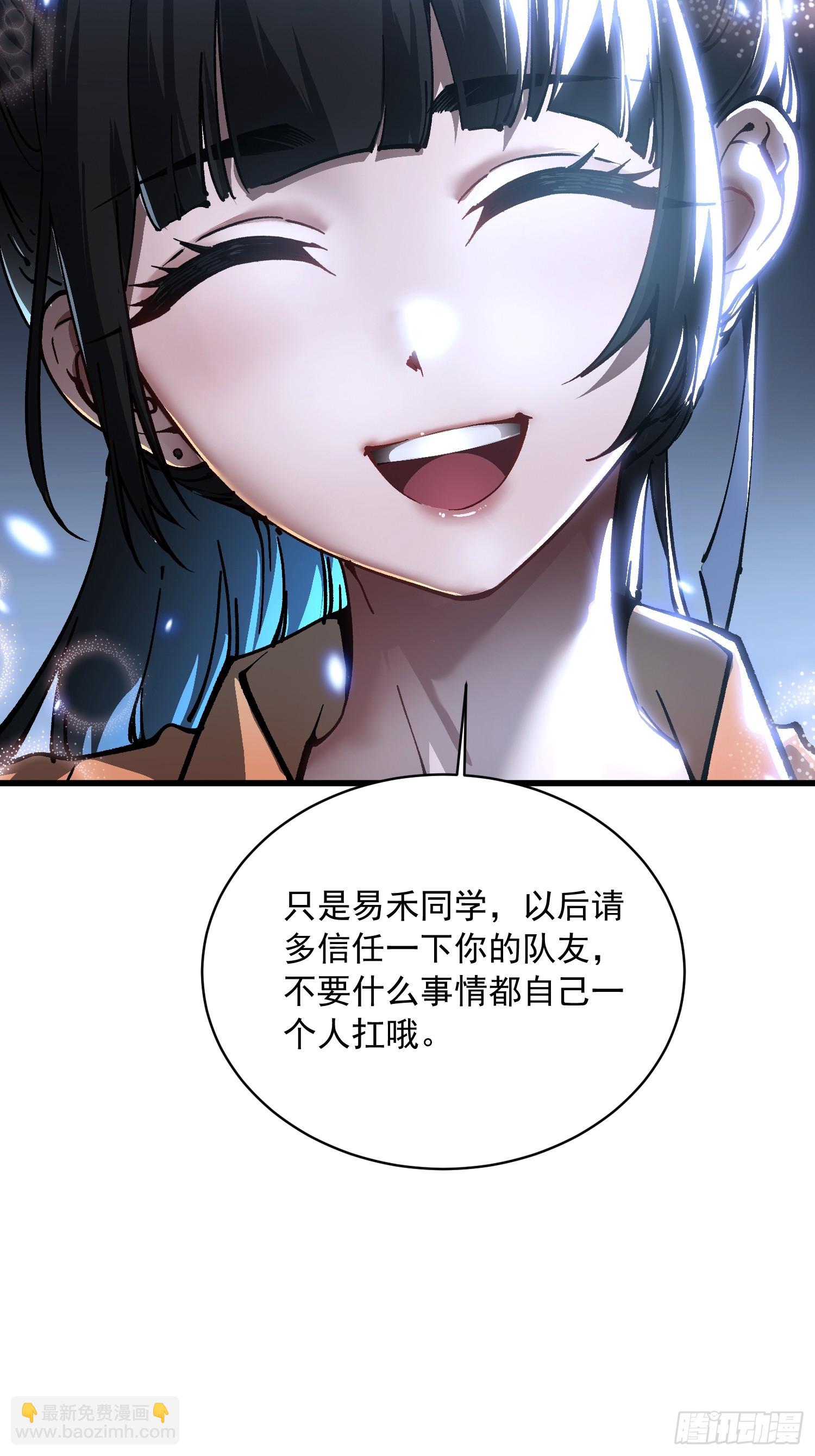 058神临人间，地上天国-第59话