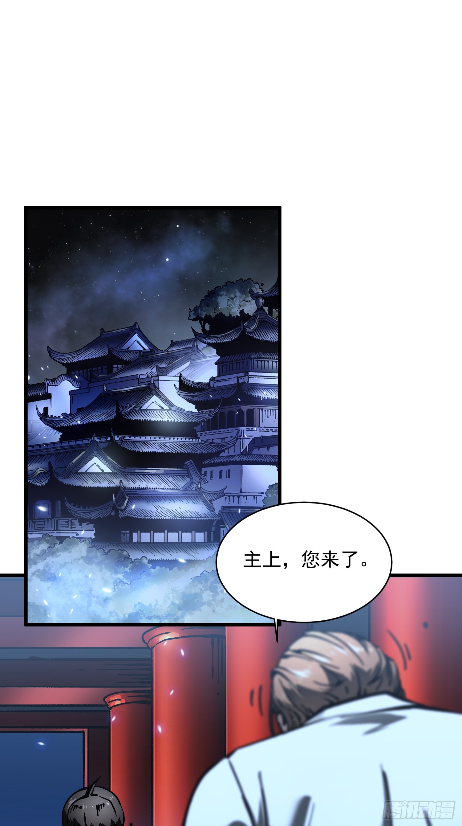 058神临人间，地上天国-第59话