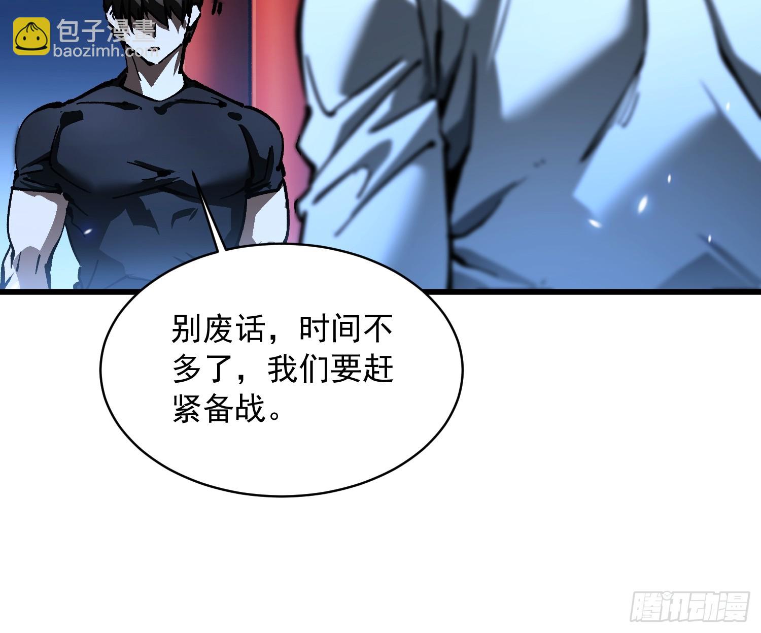 058神临人间，地上天国-第59话