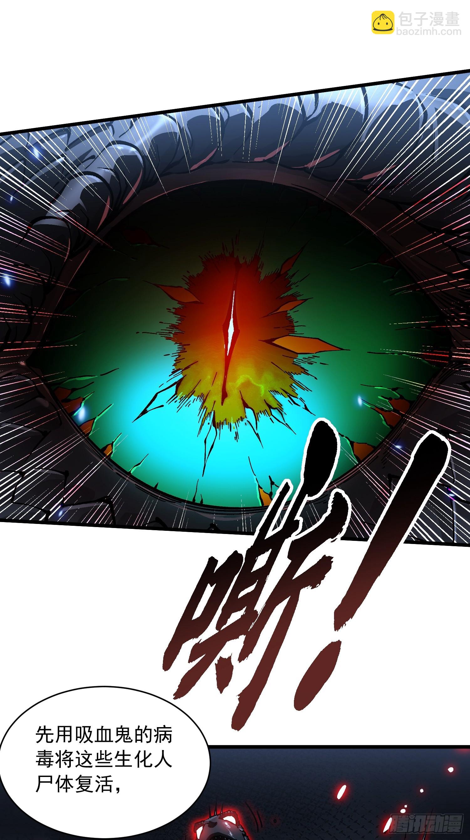 058神临人间，地上天国-第59话