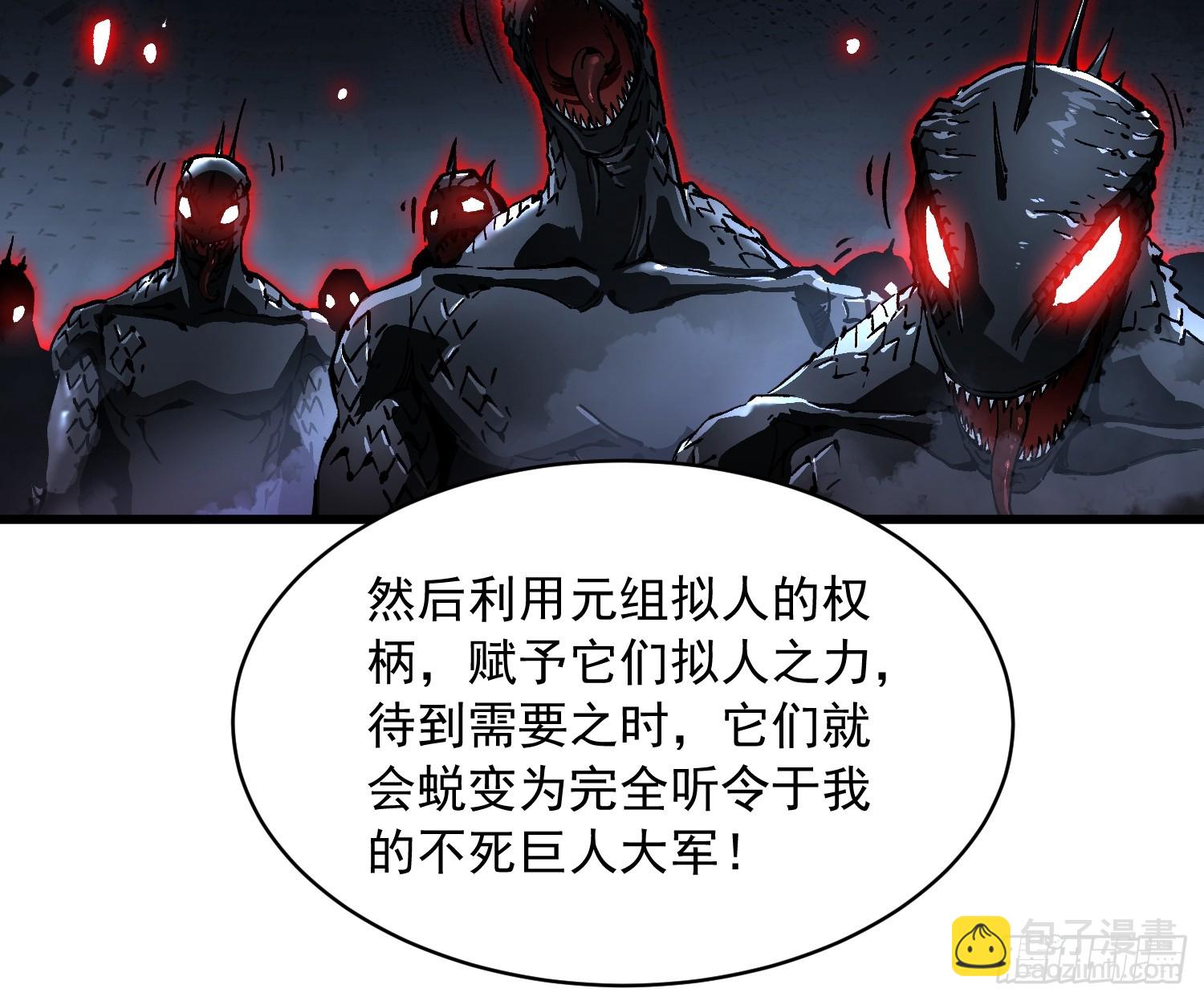 058神临人间，地上天国-第59话